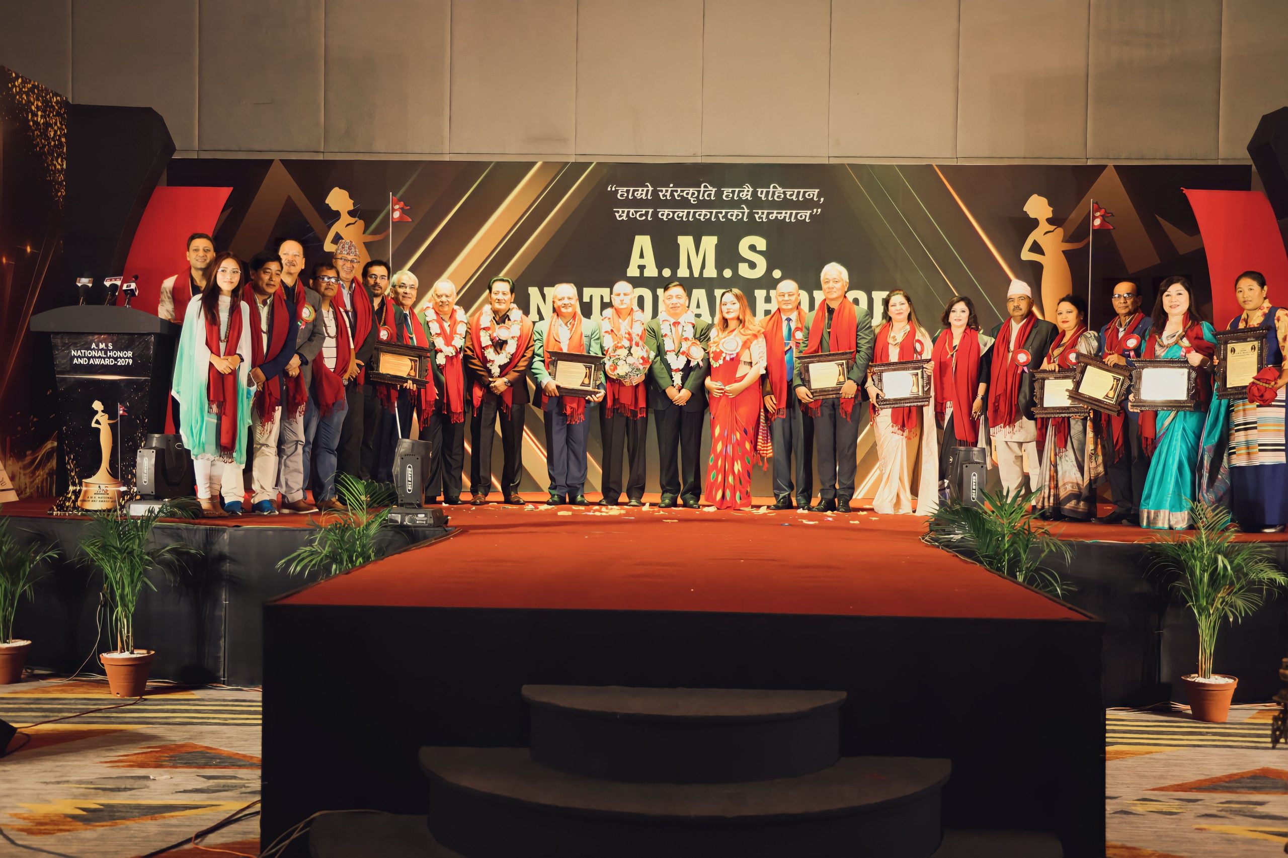 A.M.S. National Honor and Award 2079 Photo