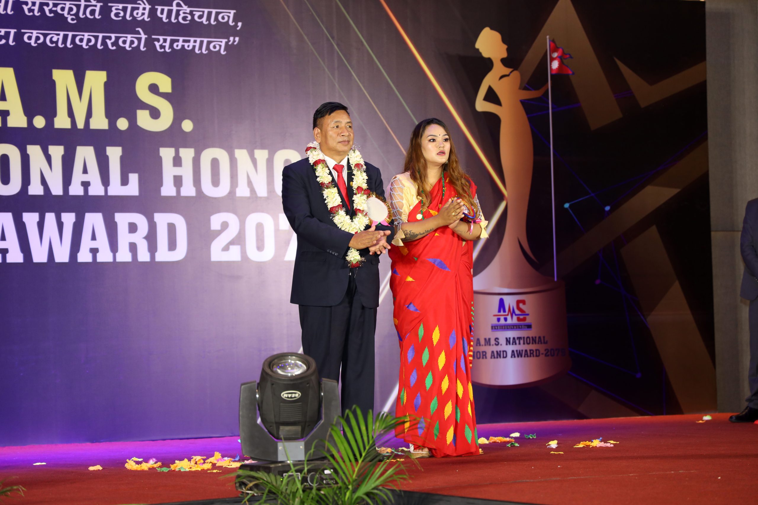 A.M.S. National Honor and Award 2079 Photo