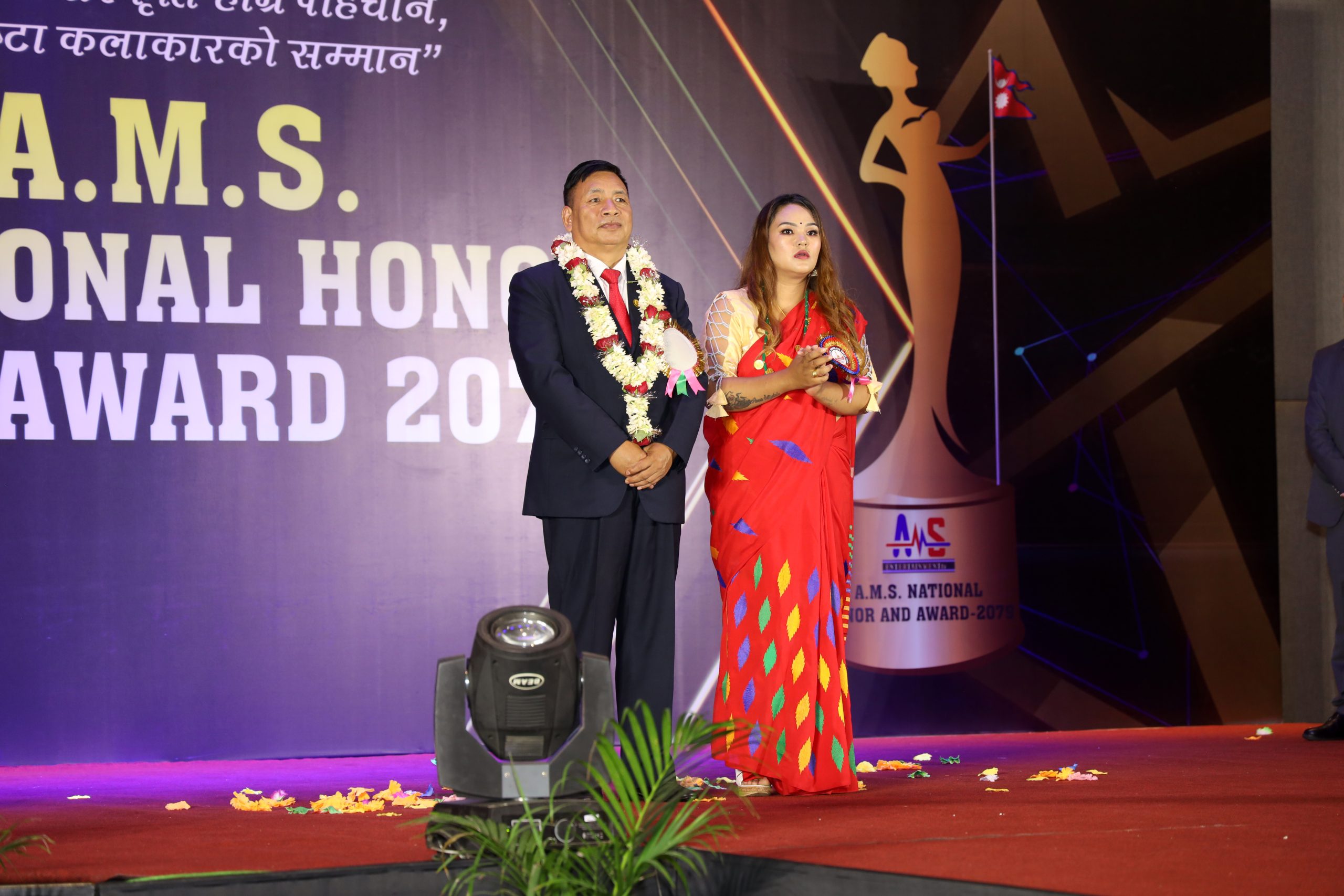 A.M.S. National Honor and Award 2079 Photo