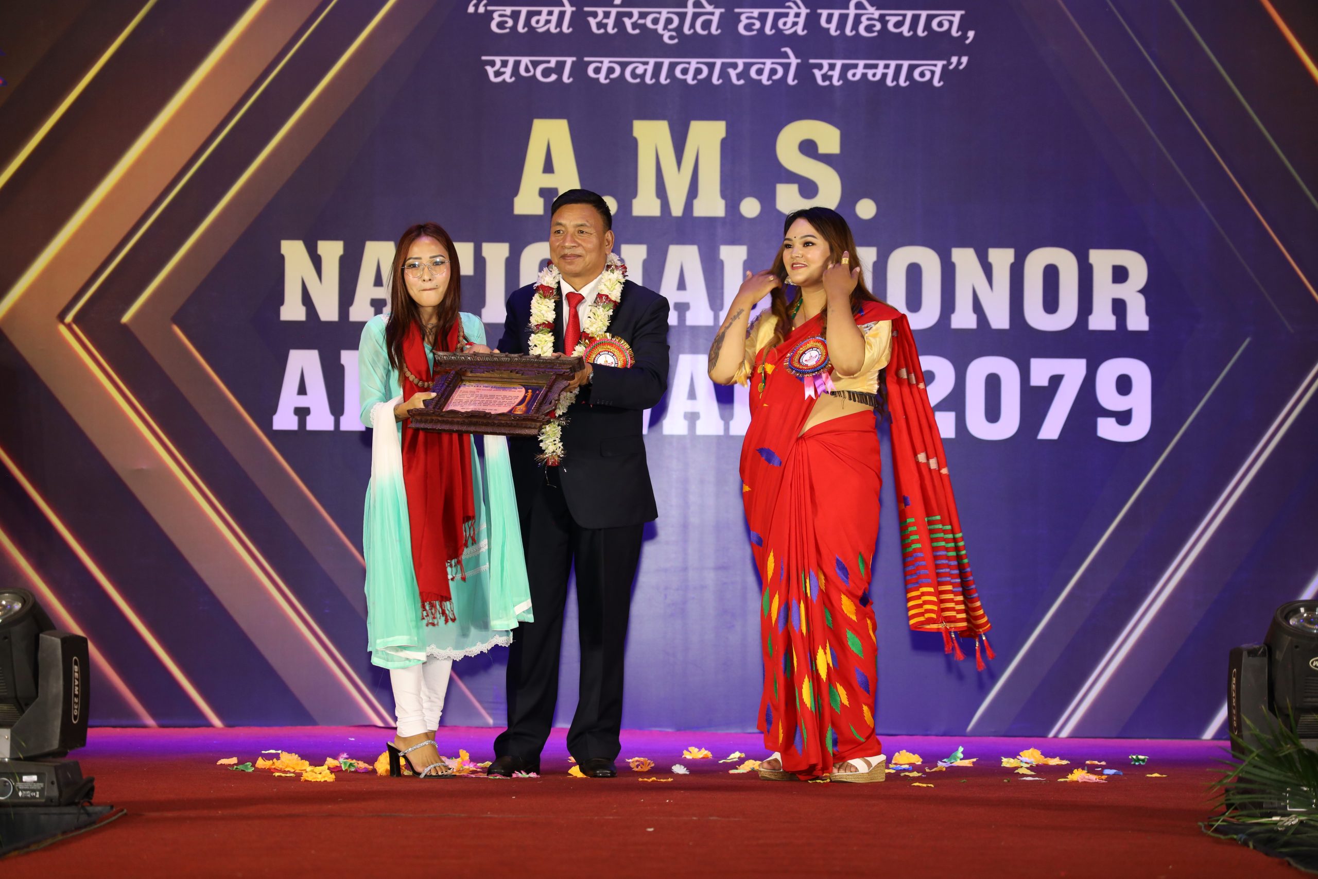 A.M.S. National Honor and Award 2079 Photo