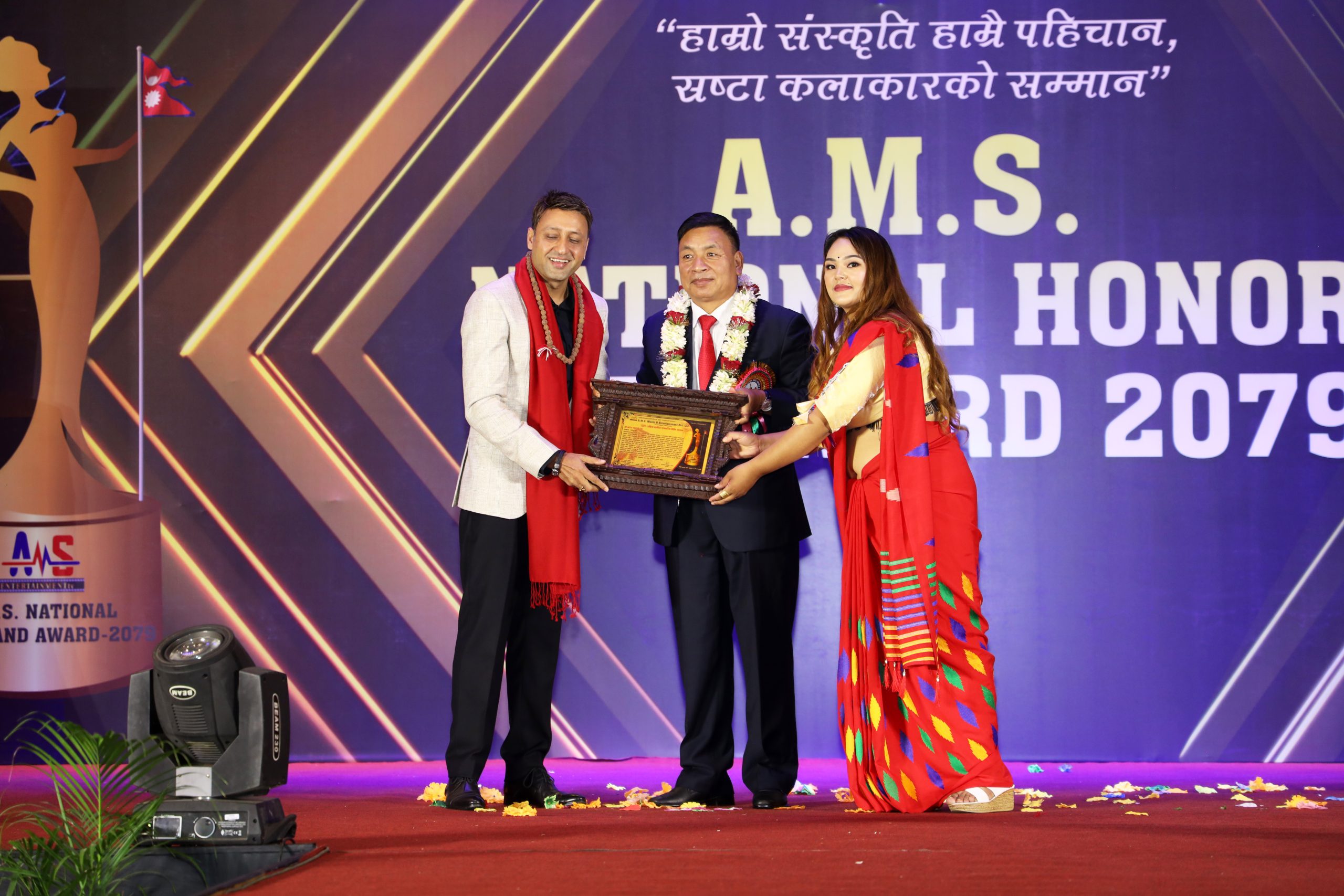 A.M.S. National Honor and Award 2079 Photo