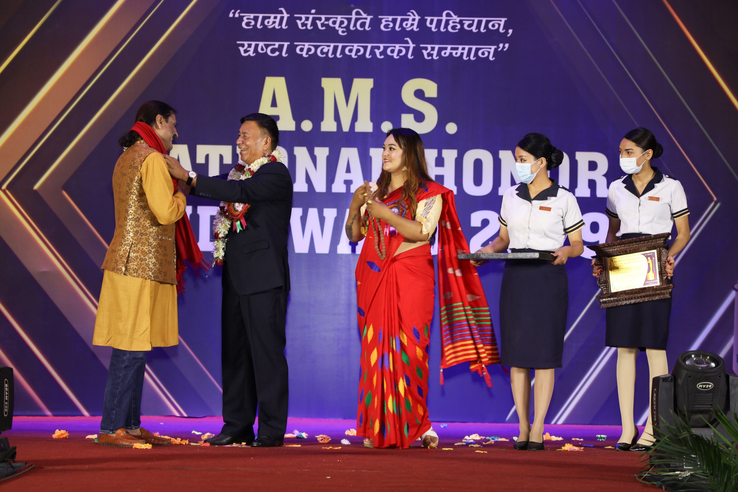 A.M.S. National Honor and Award 2079 Photo