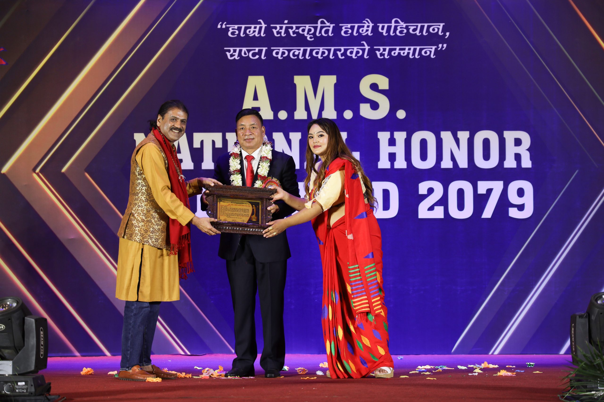 A.M.S. National Honor and Award 2079 Photo