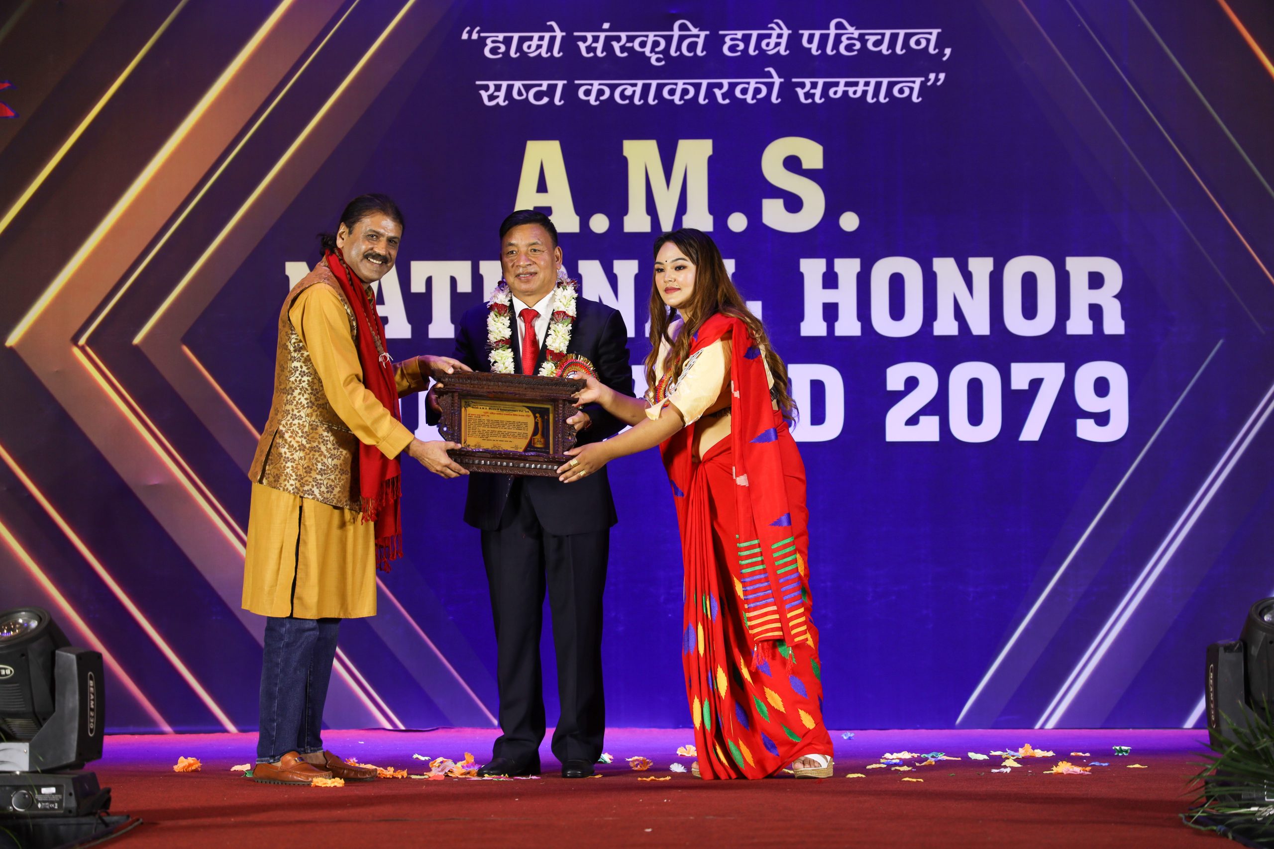 A.M.S. National Honor and Award 2079 Photo