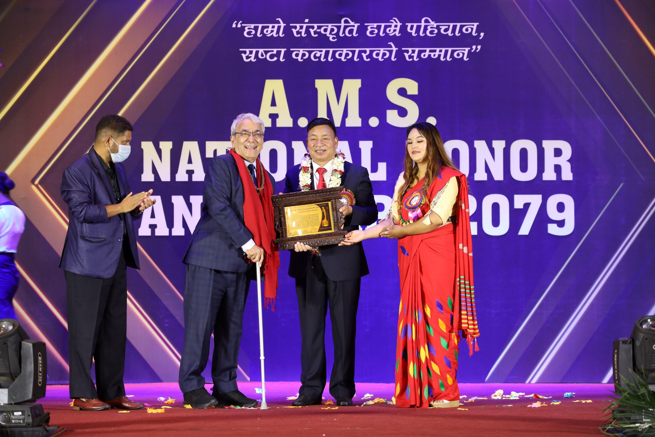A.M.S. National Honor and Award 2079 Photo
