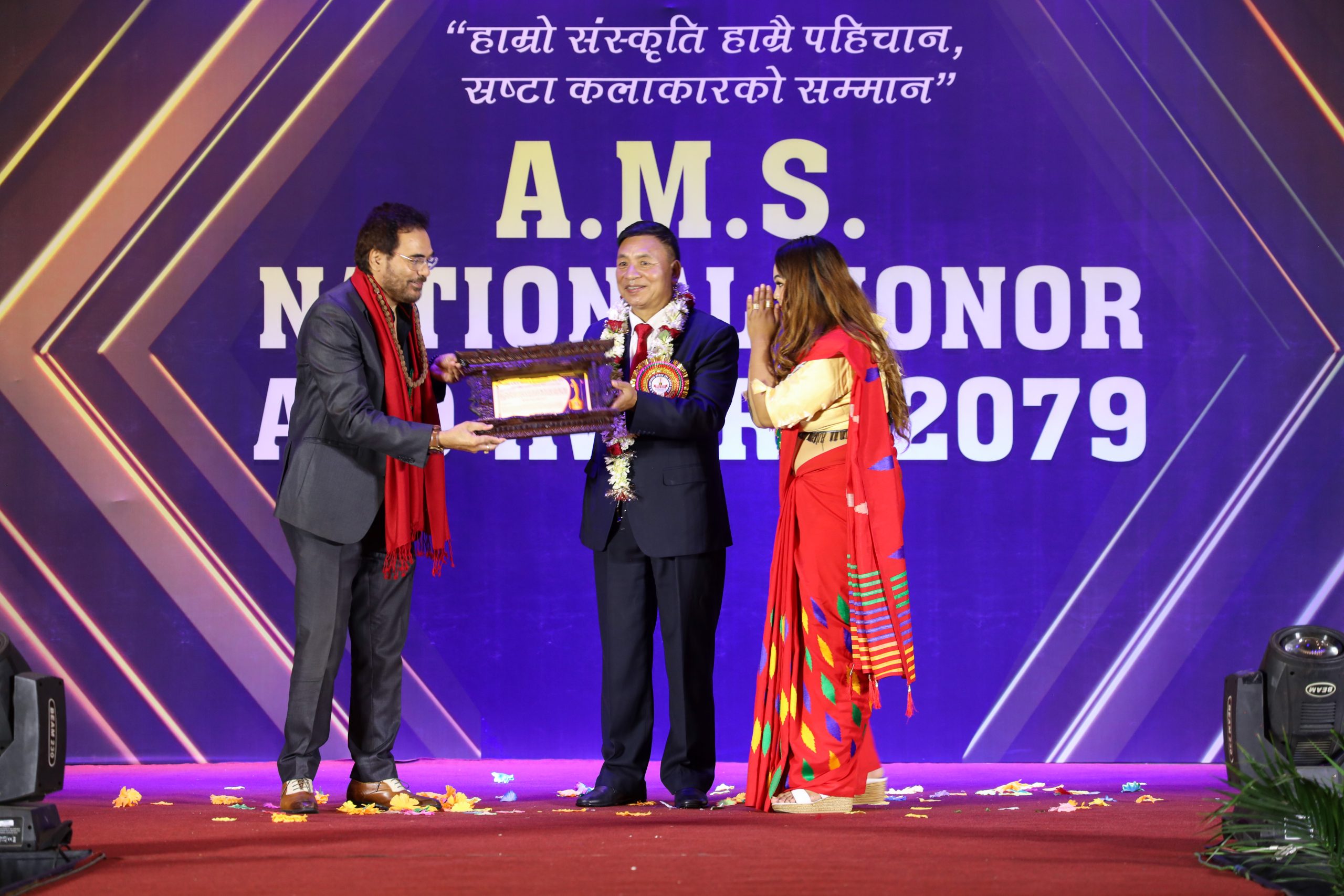 A.M.S. National Honor and Award 2079 Photo