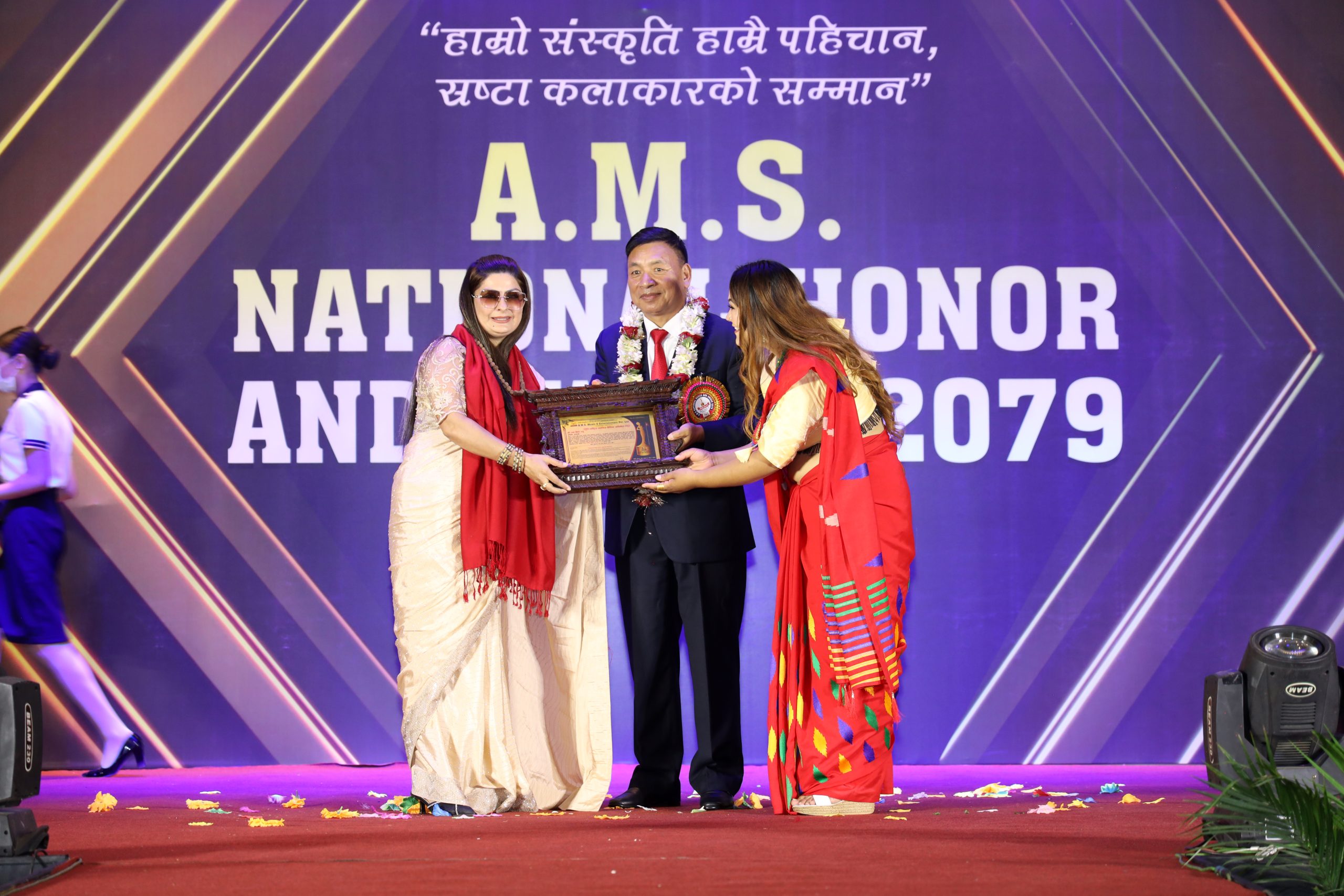 A.M.S. National Honor and Award 2079 Photo