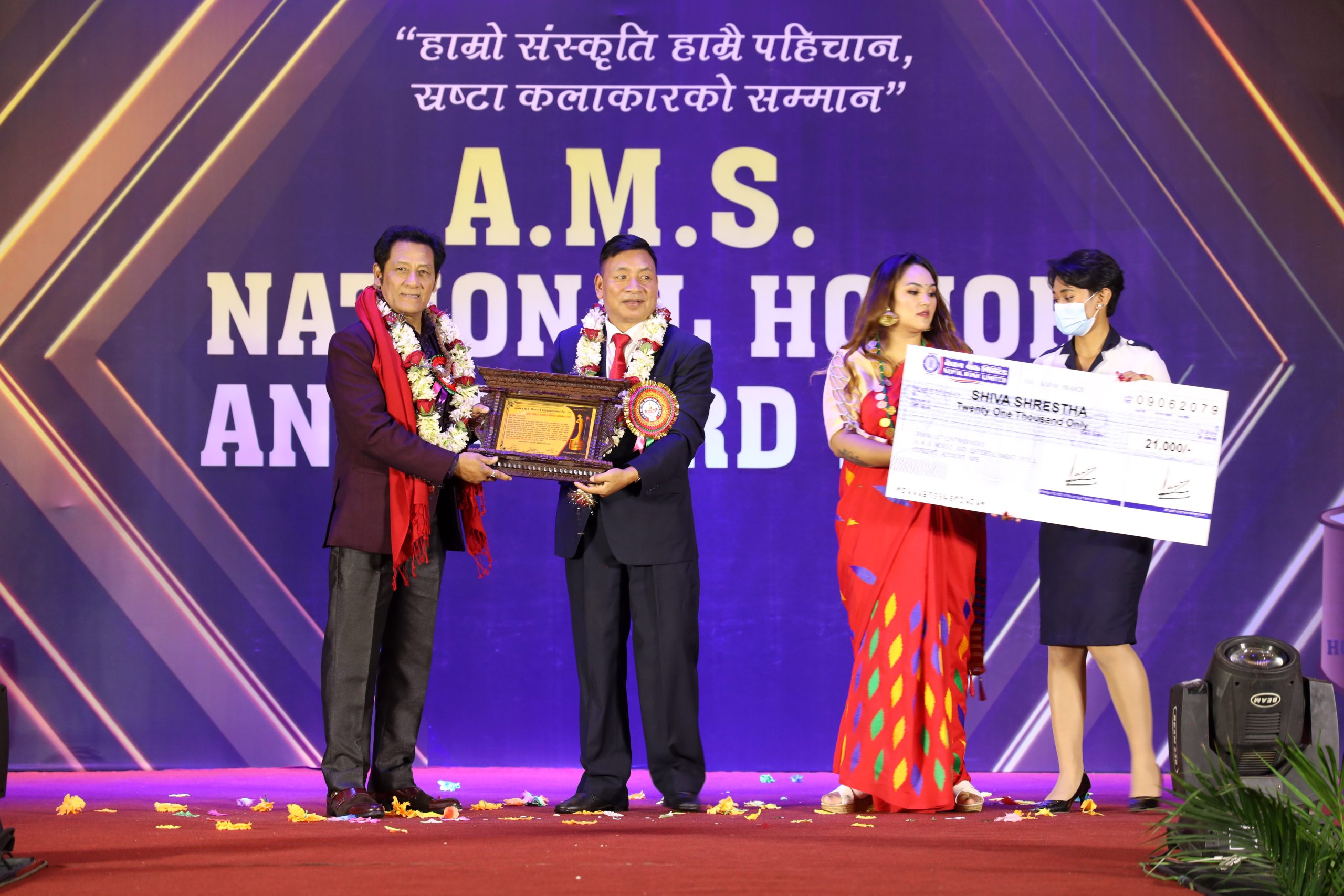 A.M.S. National Honor and Award 2079 Photo