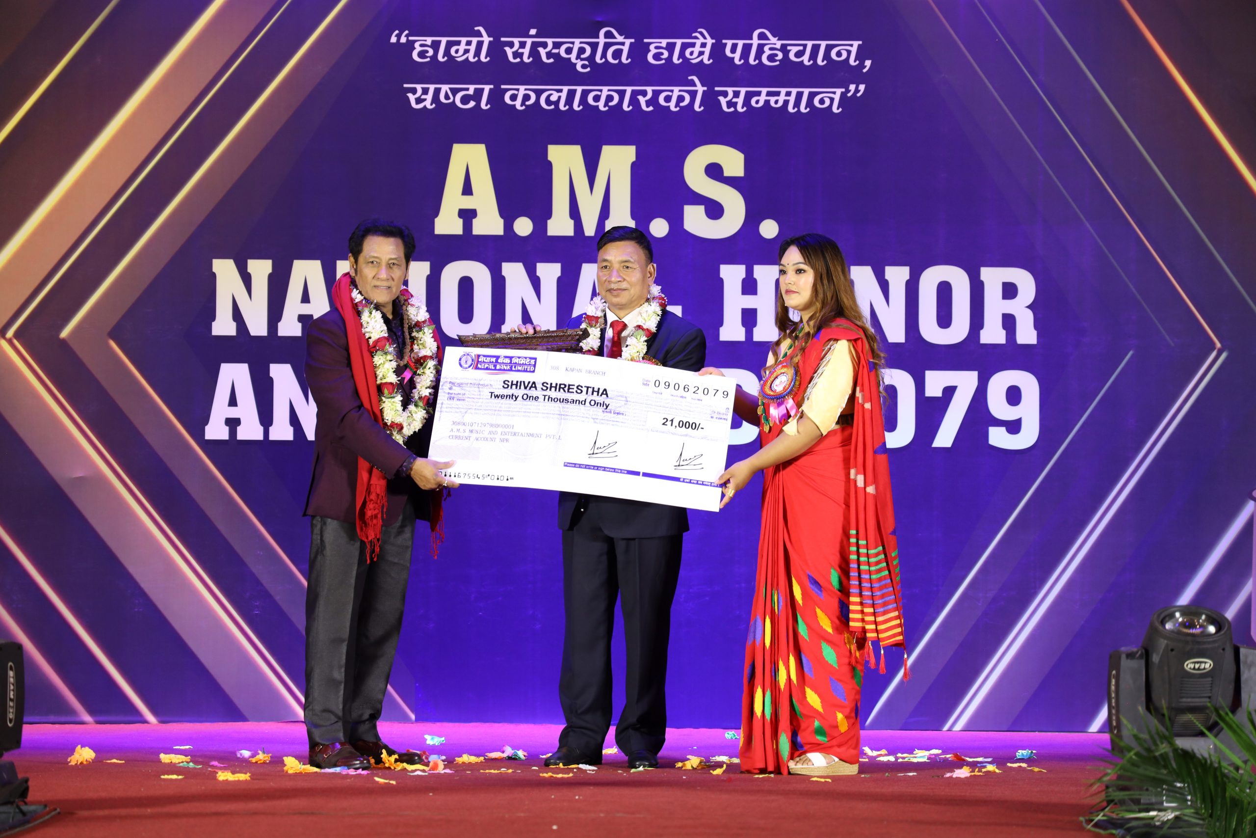 A.M.S. National Honor and Award 2079 Photo
