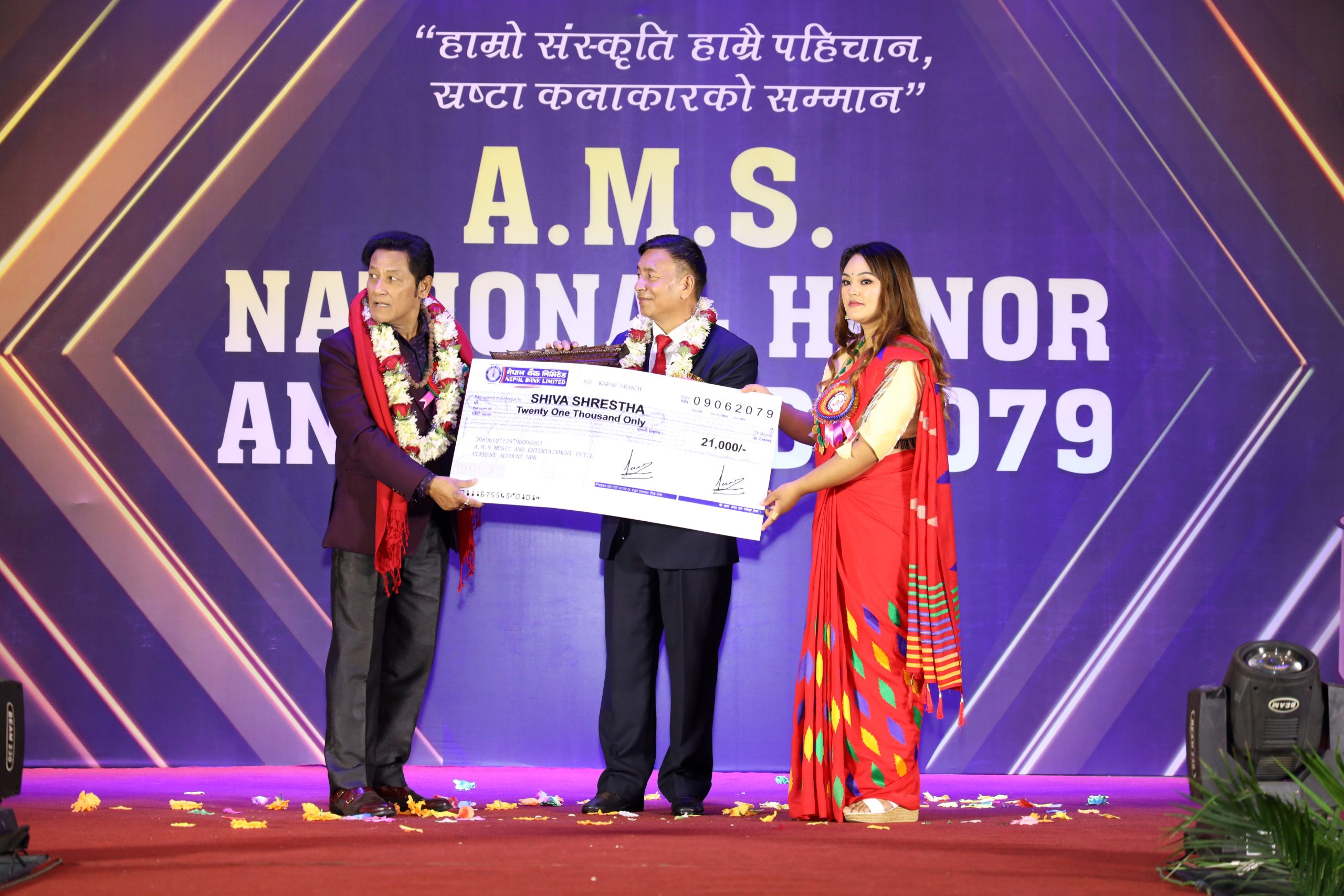 A.M.S. National Honor and Award 2079 Photo