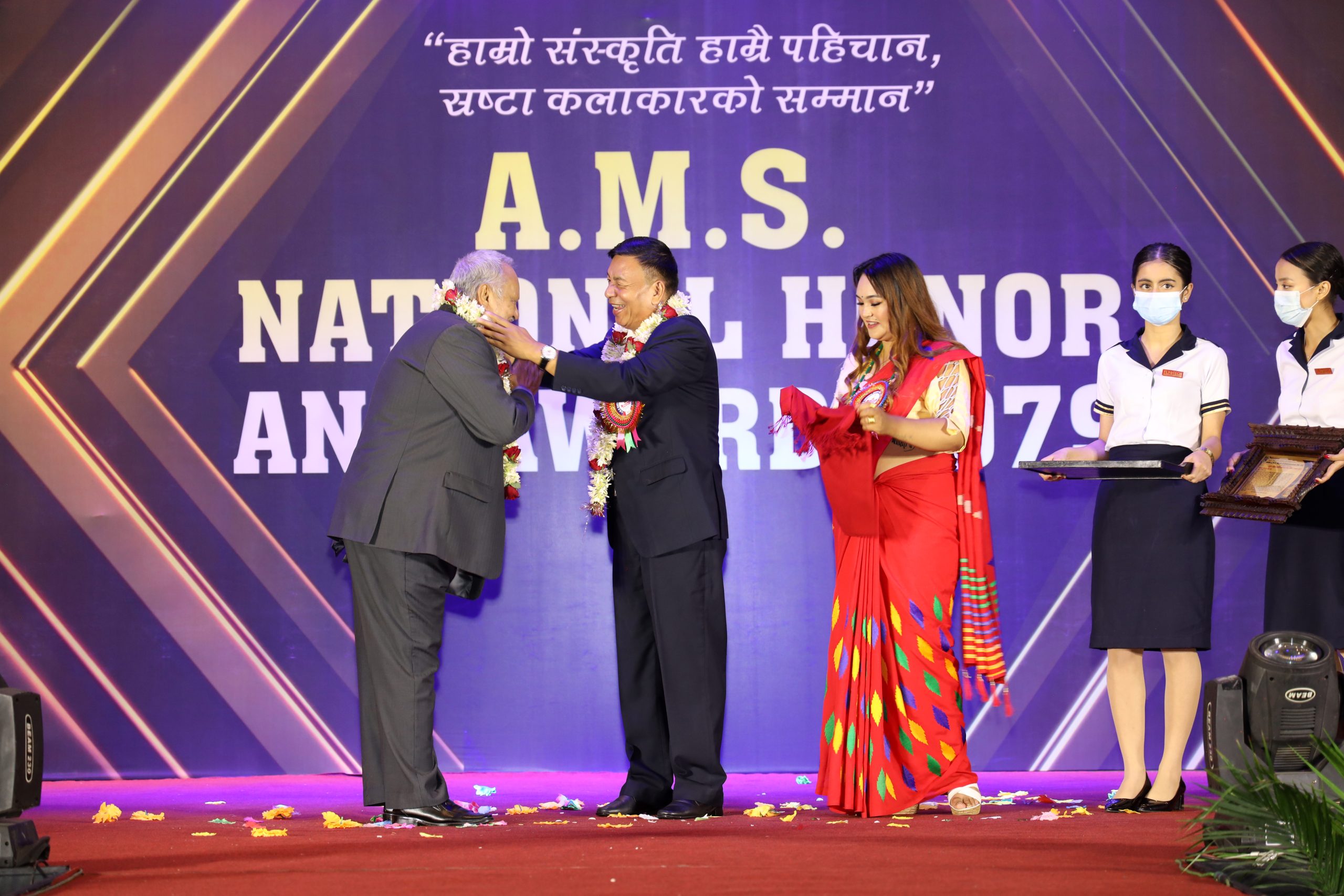 A.M.S. National Honor and Award 2079 Photo