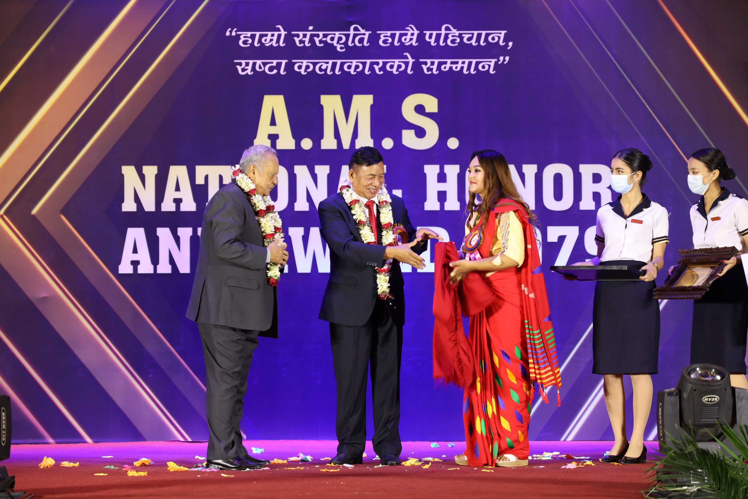 A.M.S. National Honor and Award 2079 Photo