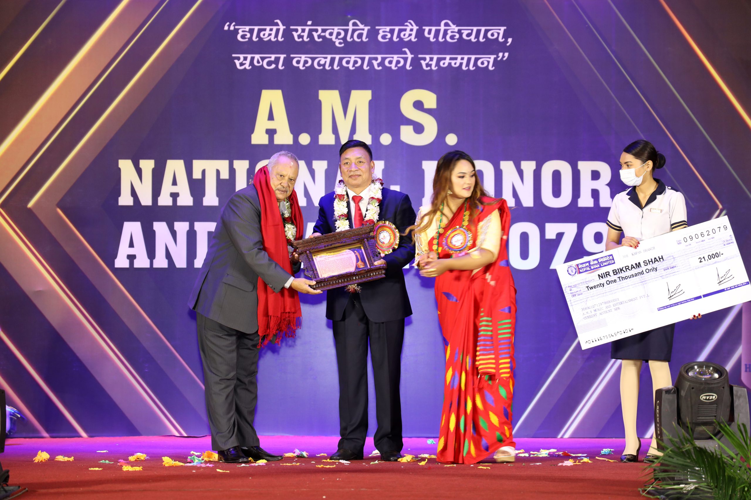 A.M.S. National Honor and Award 2079 Photo