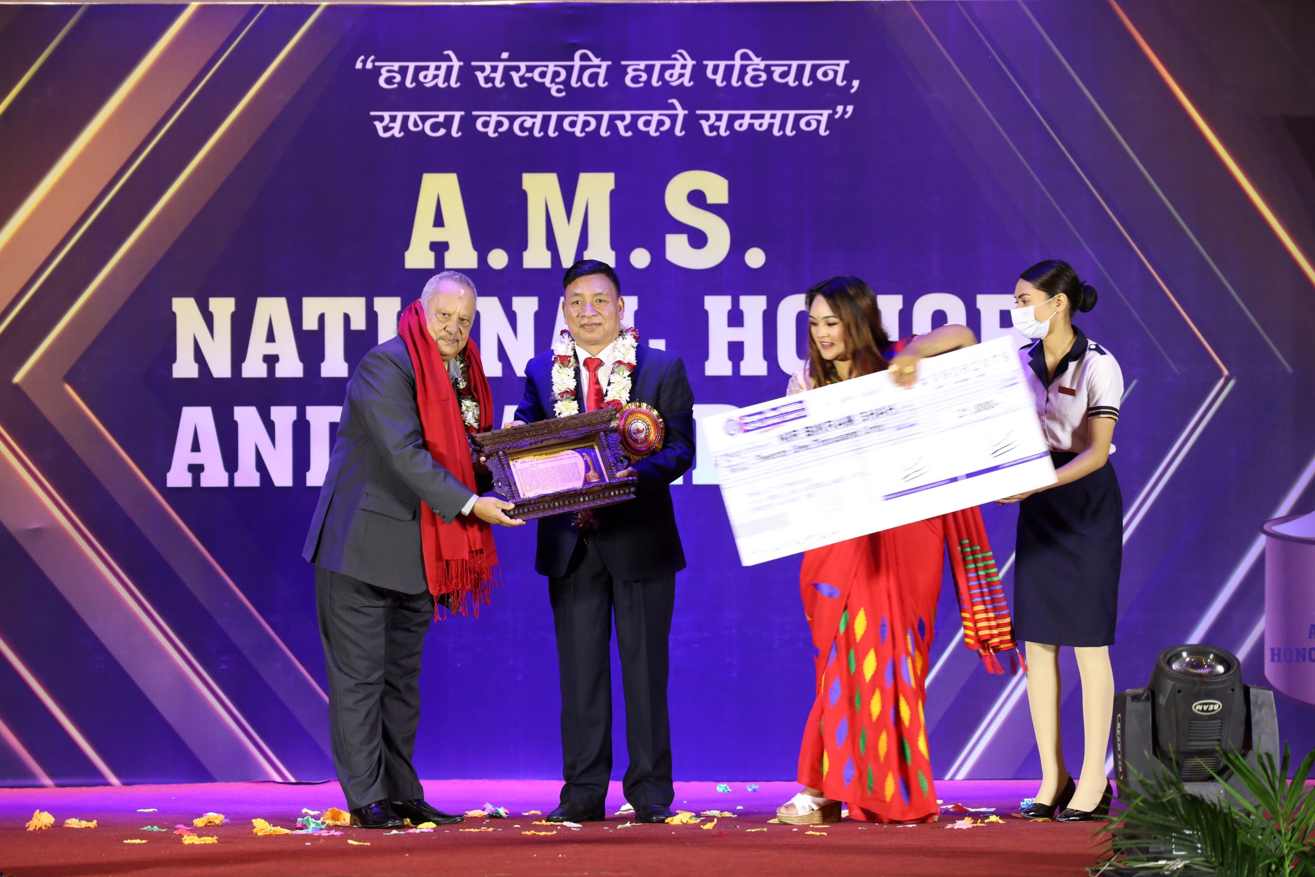 A.M.S. National Honor and Award 2079 Photo