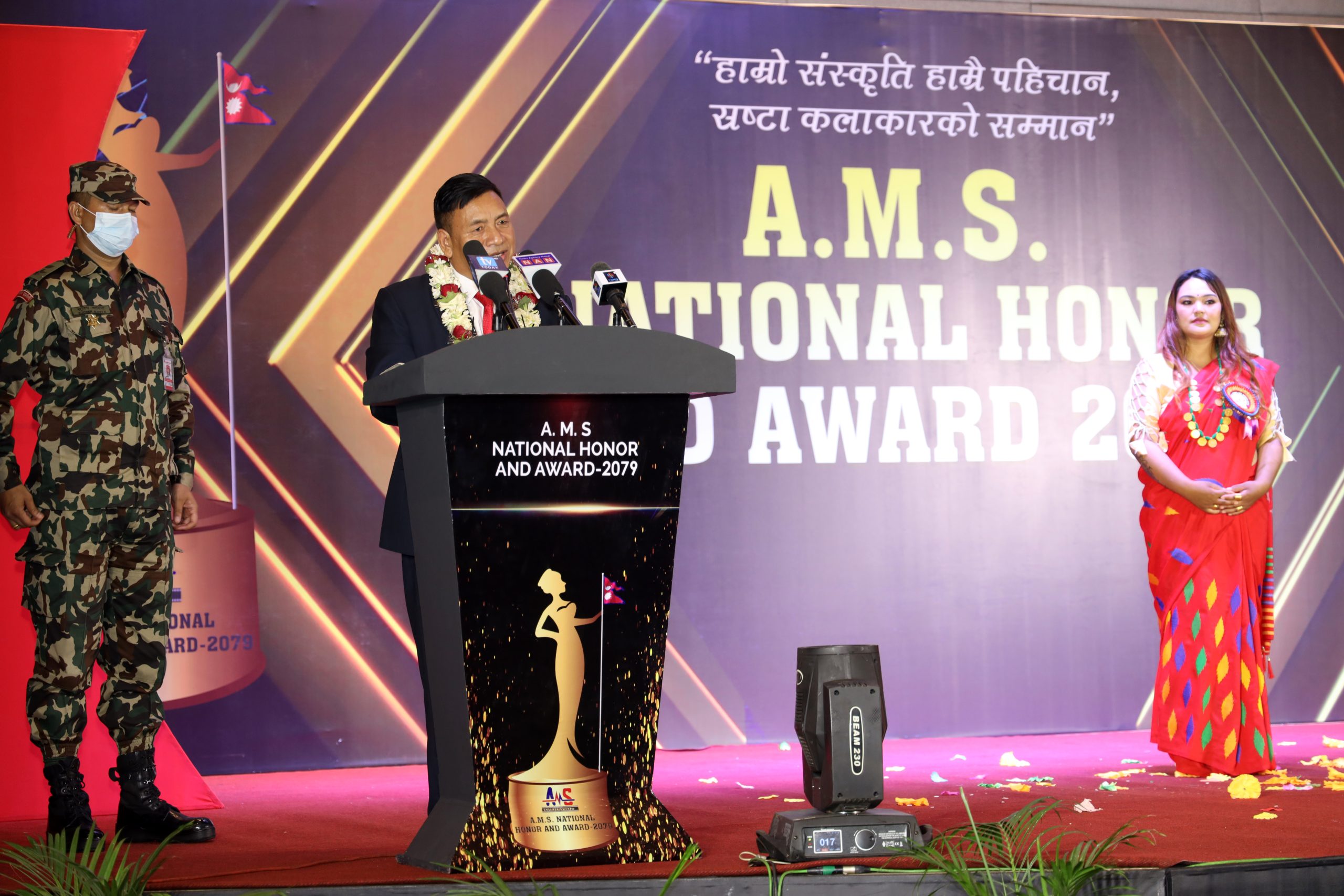 A.M.S. National Honor and Award 2079 Photo