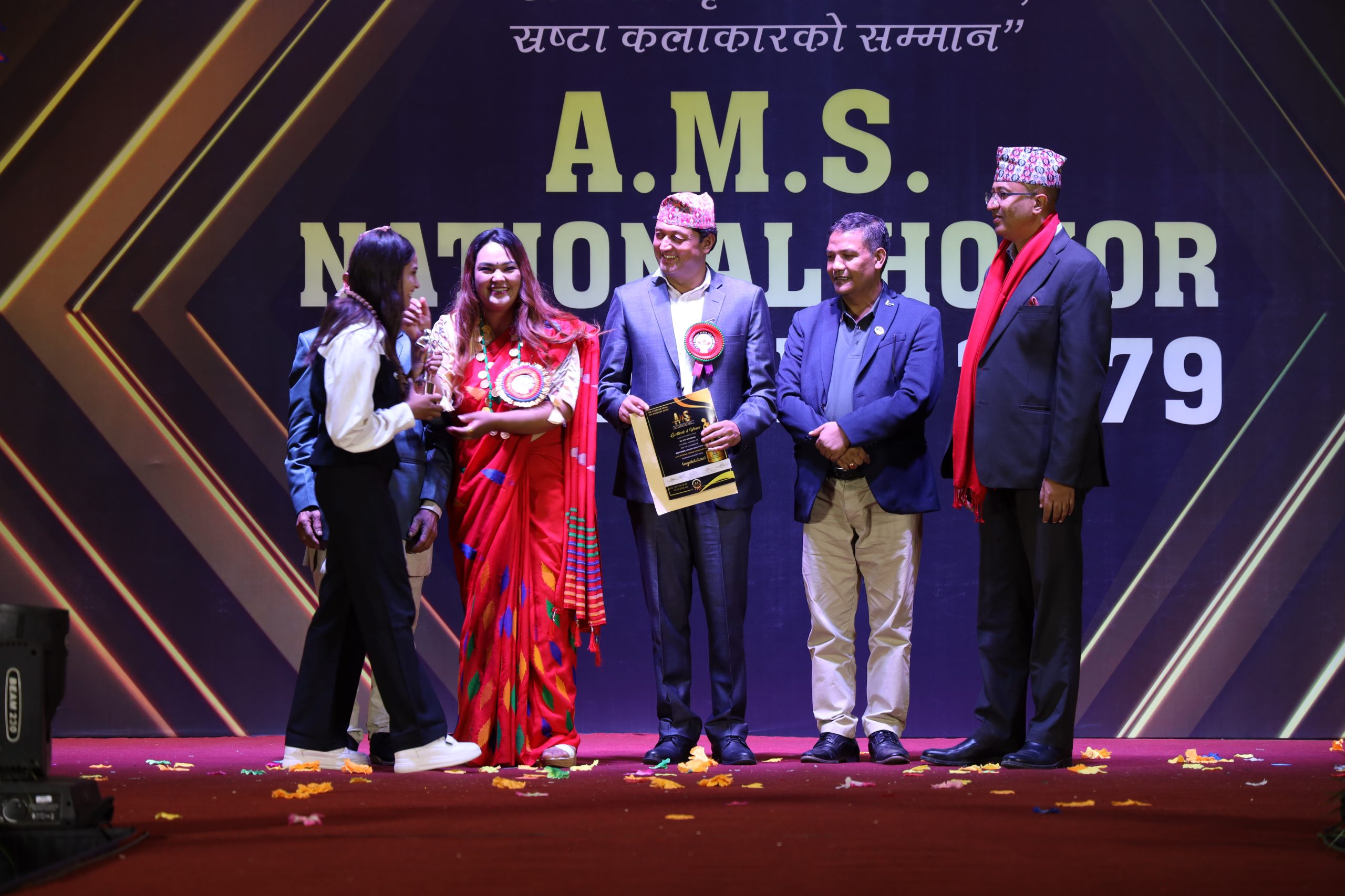 A.M.S. National Honor and Award 2079 Photo
