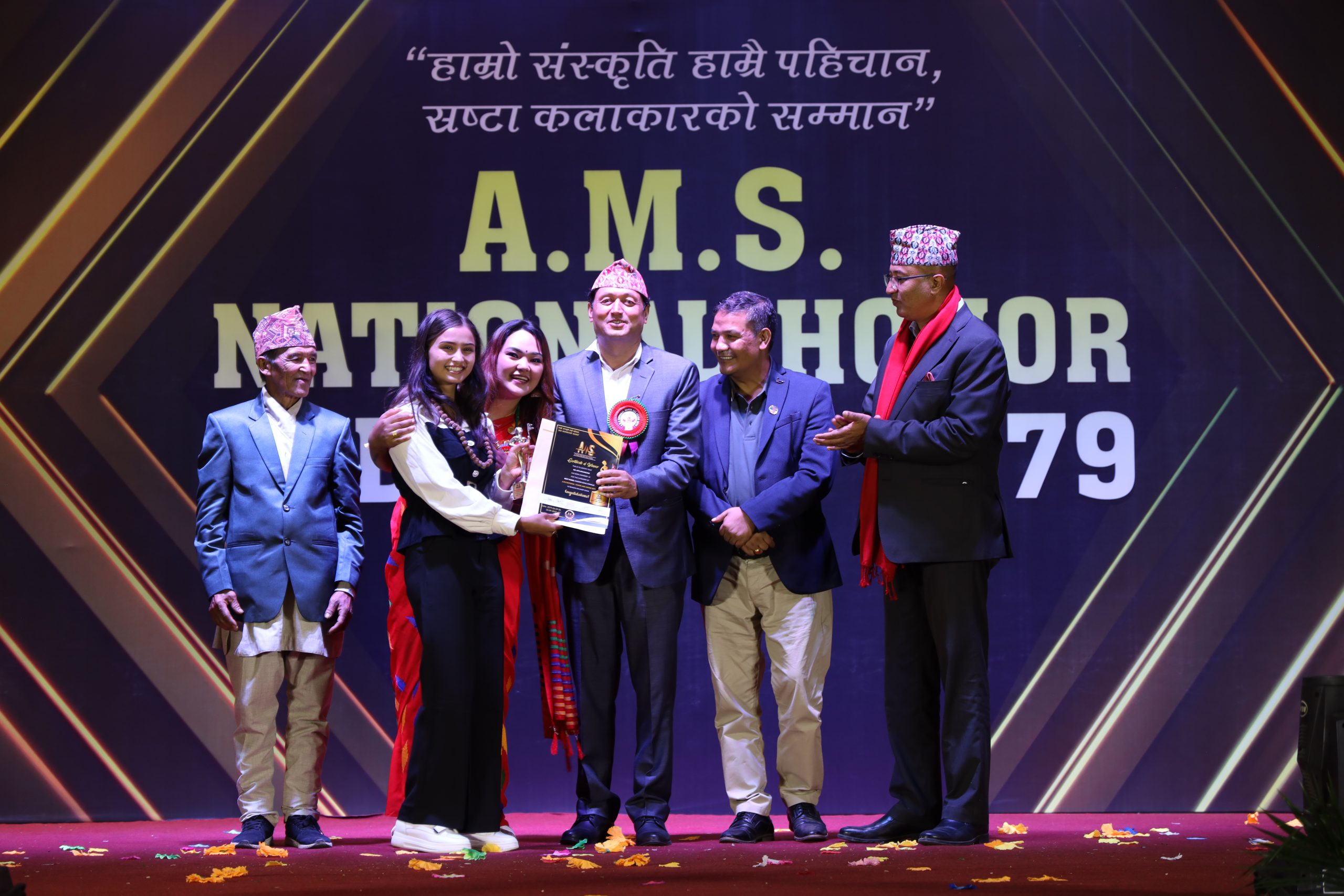A.M.S. National Honor and Award 2079 Photo