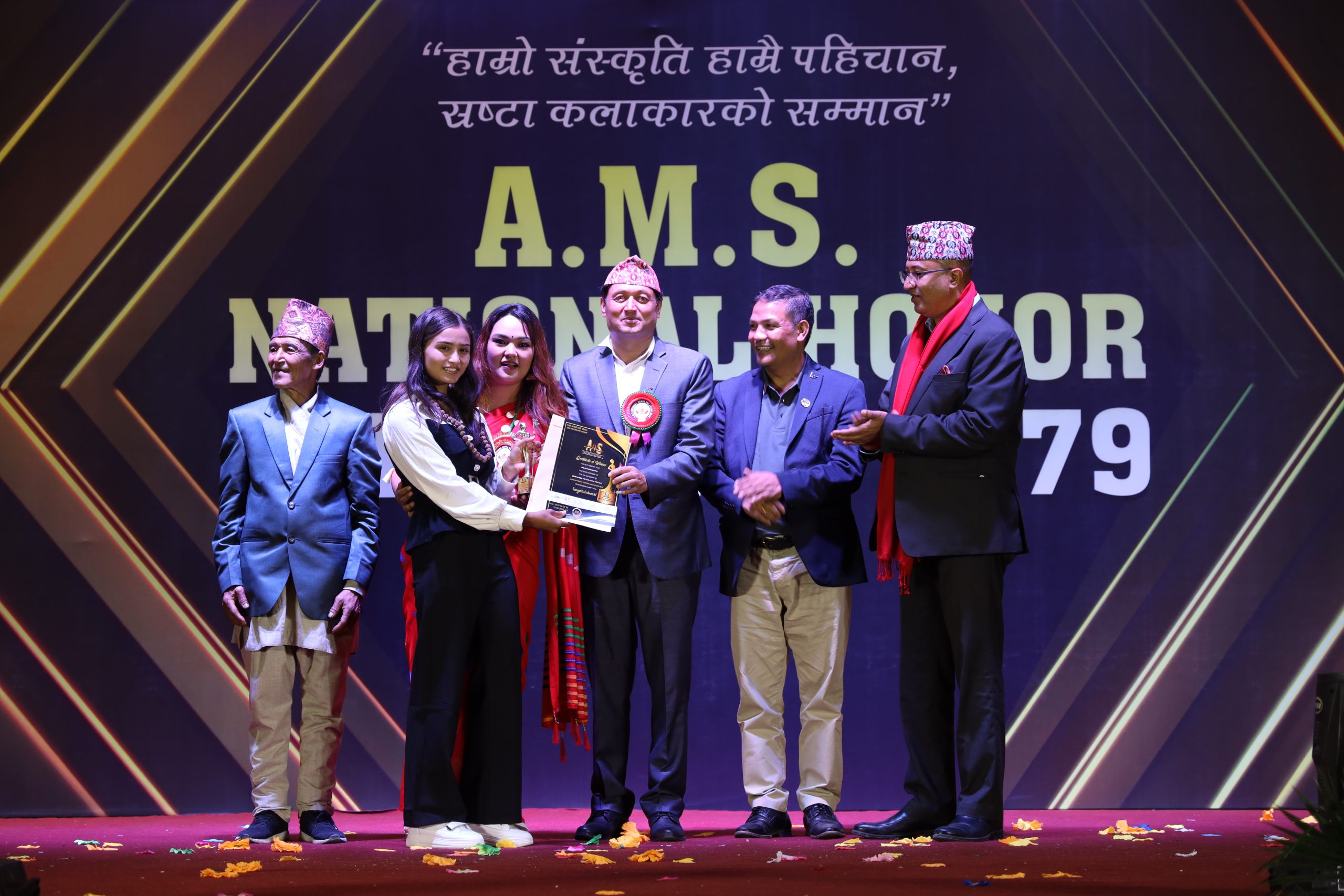 A.M.S. National Honor and Award 2079 Photo