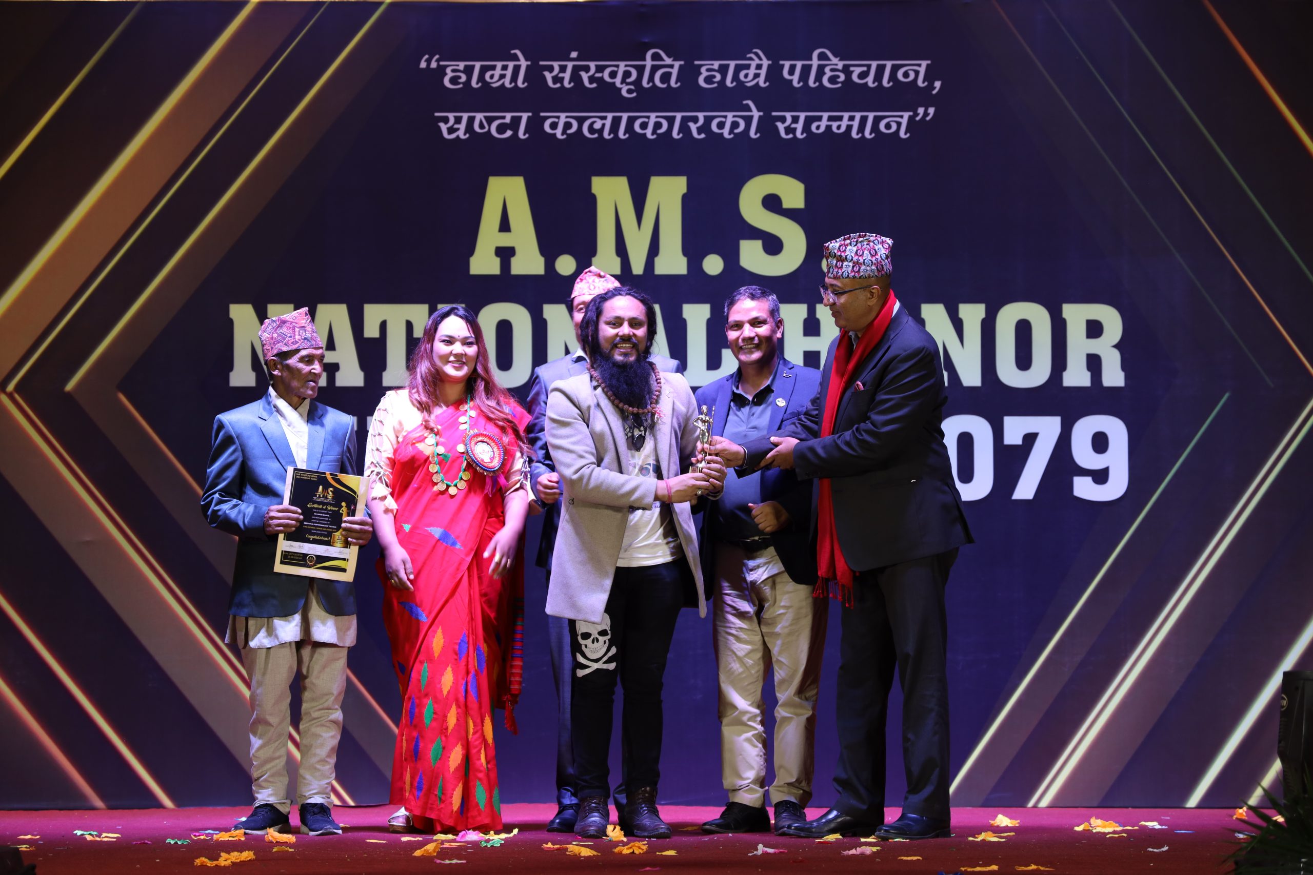 A.M.S. National Honor and Award 2079 Photo