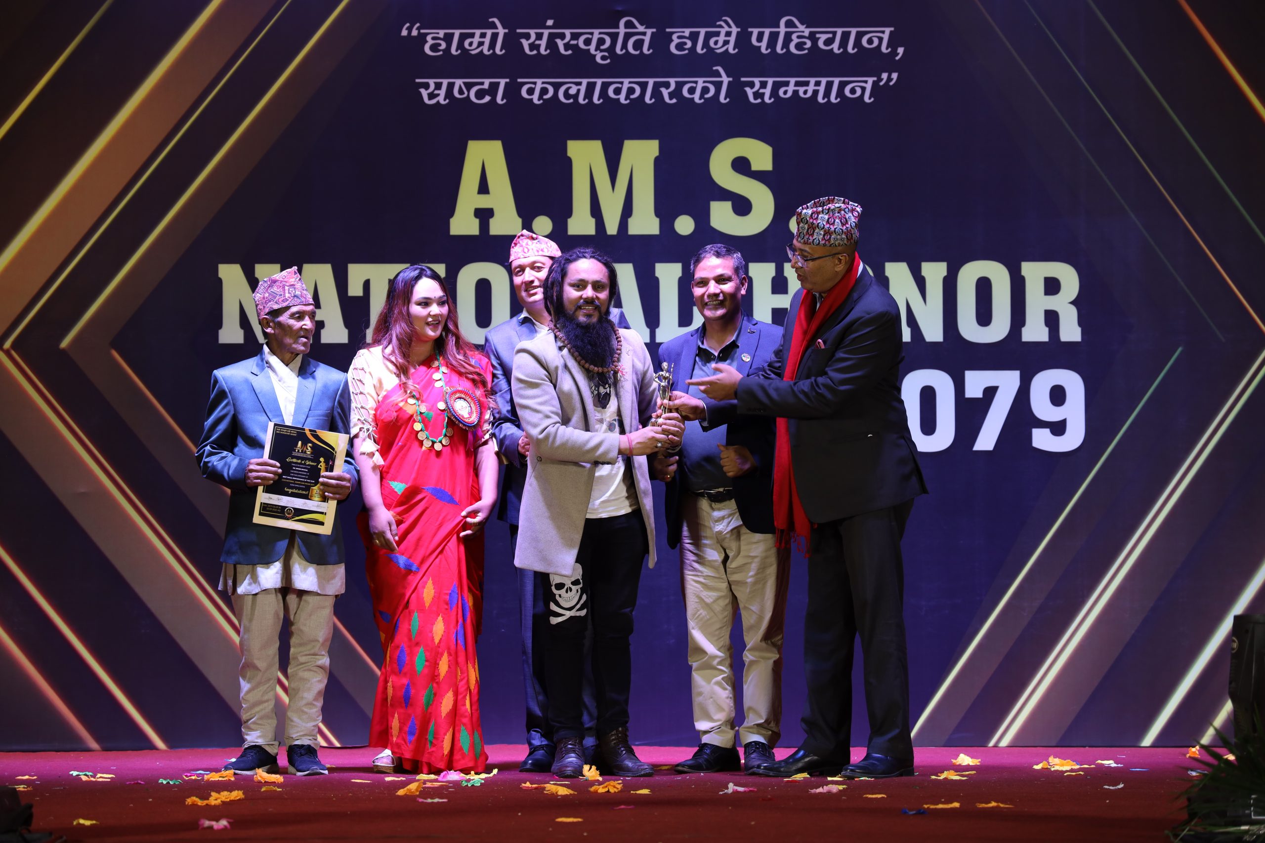 A.M.S. National Honor and Award 2079 Photo
