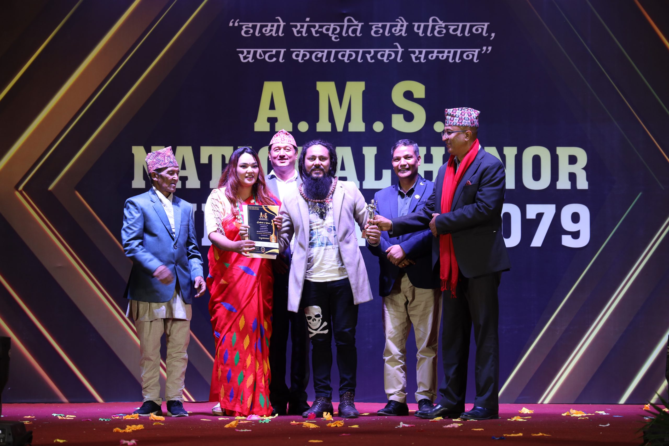 A.M.S. National Honor and Award 2079 Photo
