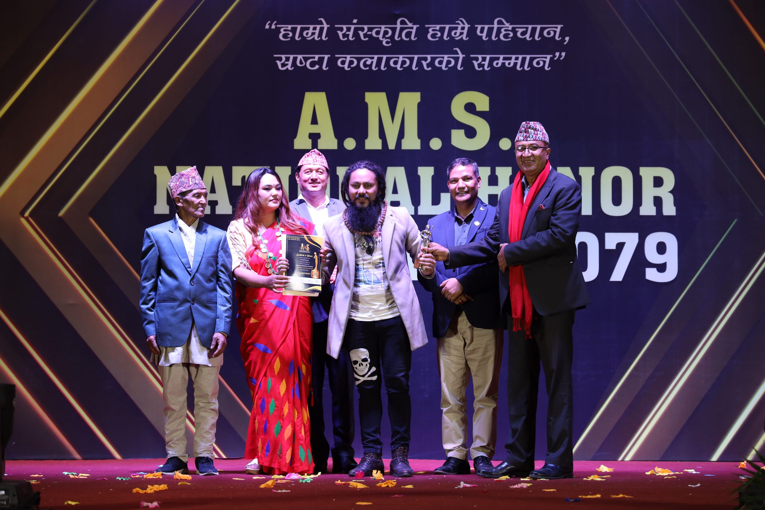 A.M.S. National Honor and Award 2079 Photo