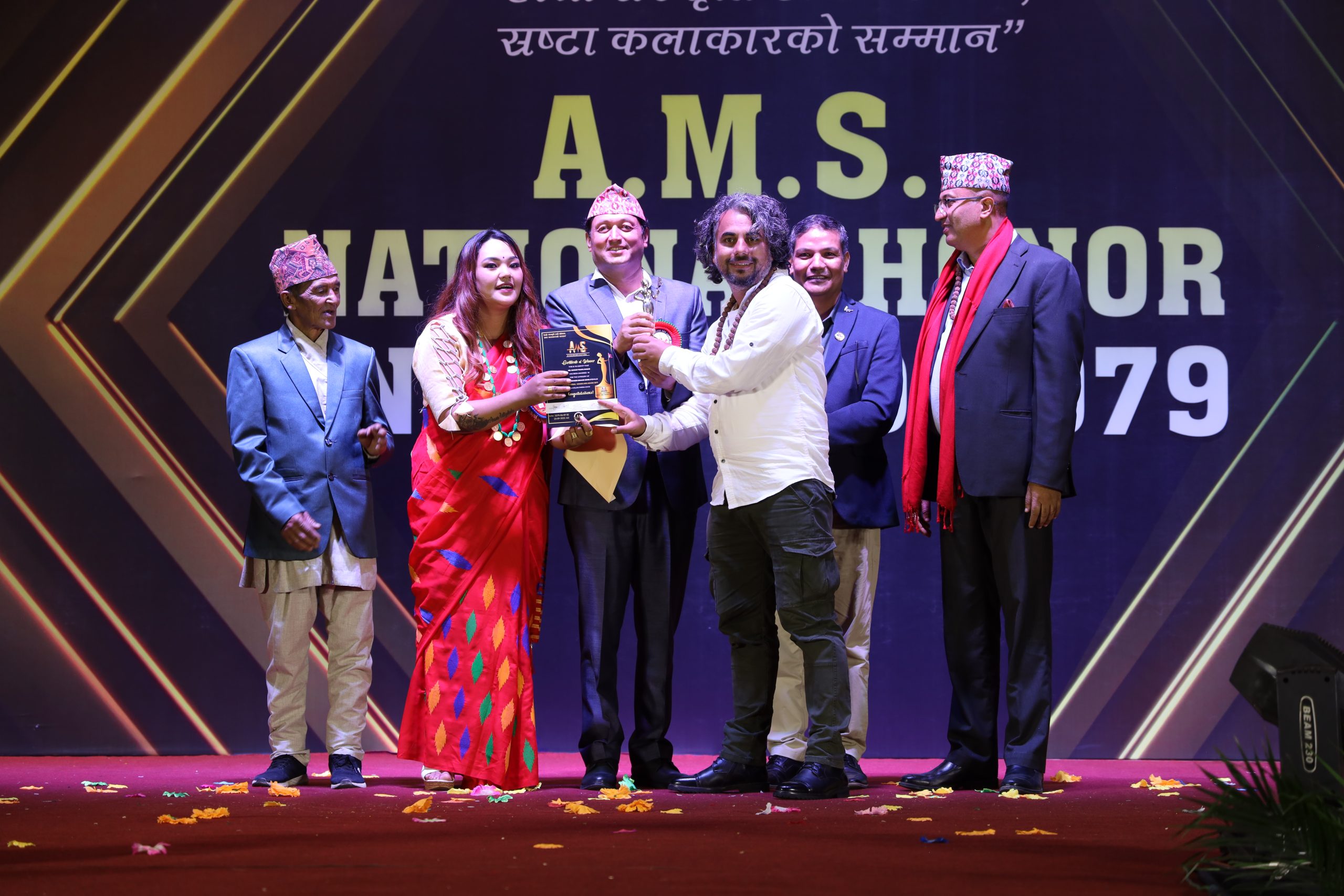 A.M.S. National Honor and Award 2079 Photo