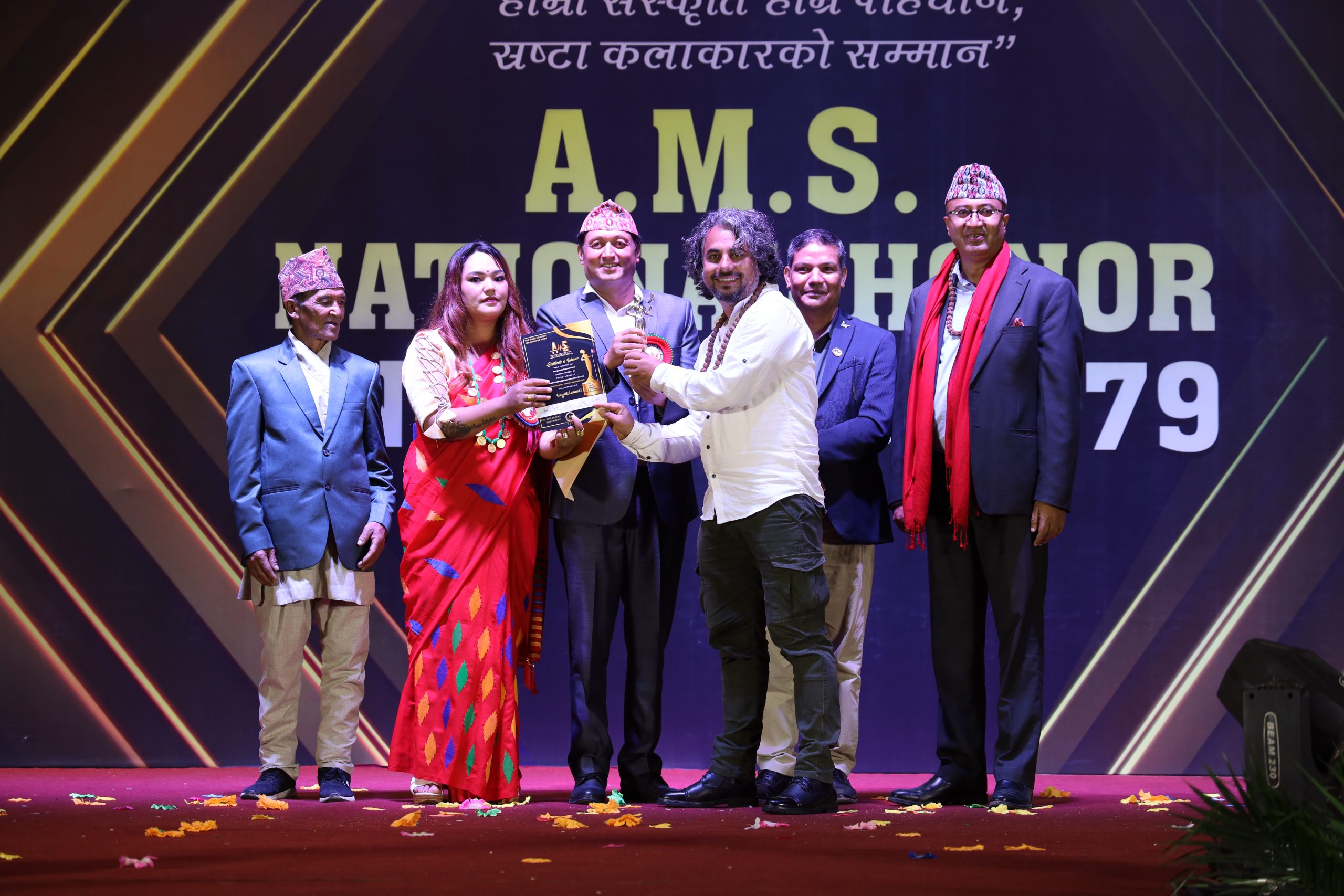 A.M.S. National Honor and Award 2079 Photo