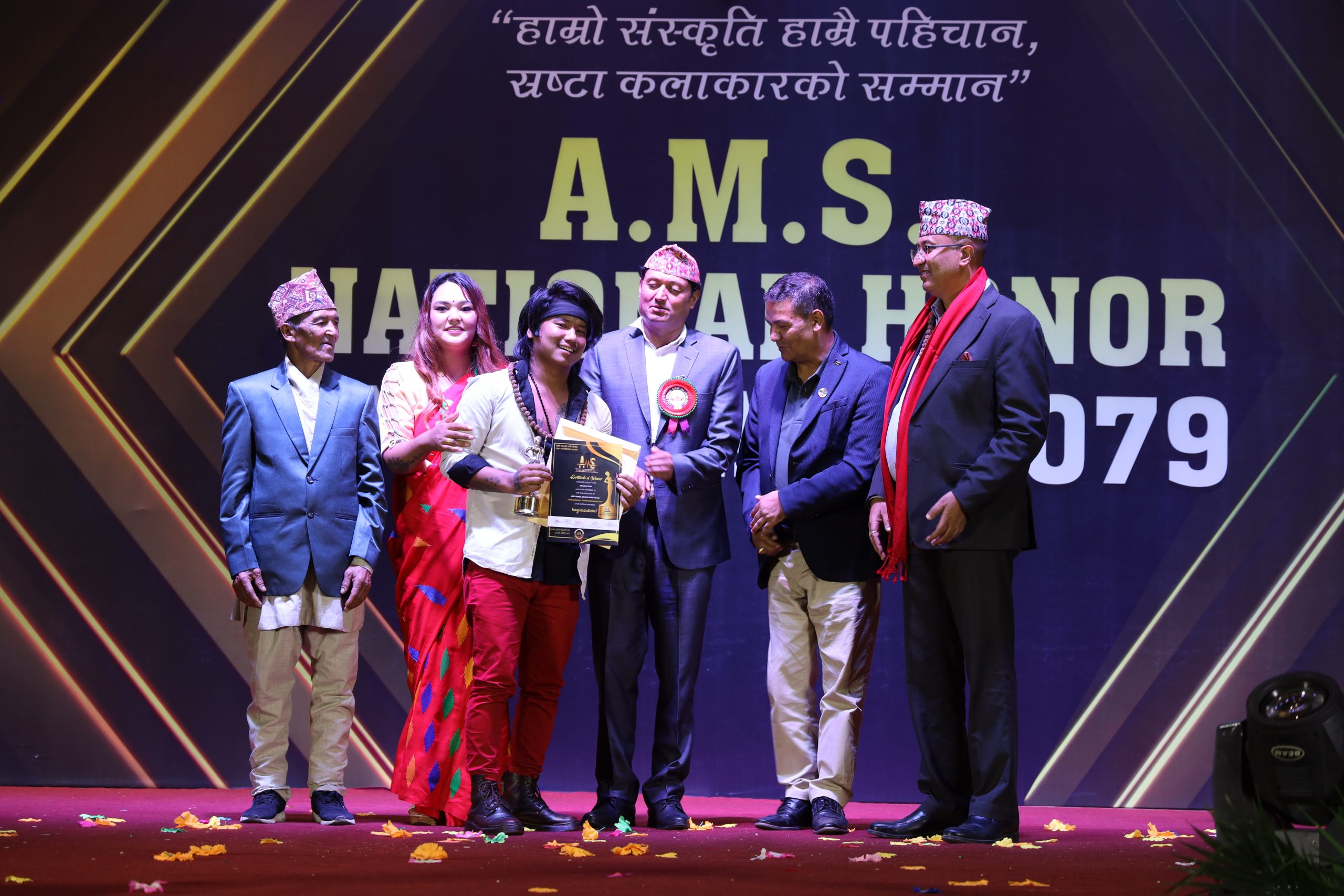 A.M.S. National Honor and Award 2079 Photo