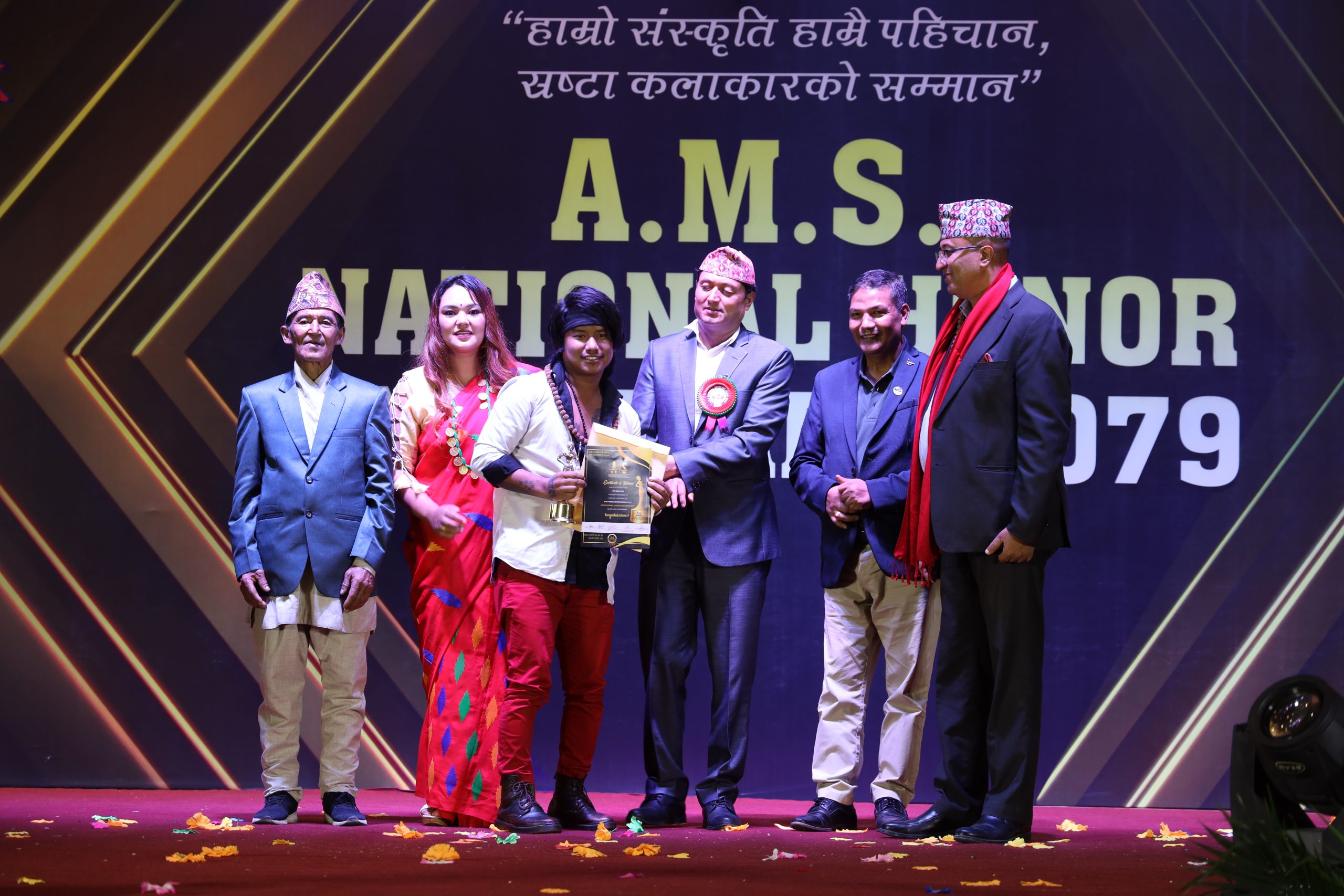 A.M.S. National Honor and Award 2079 Photo