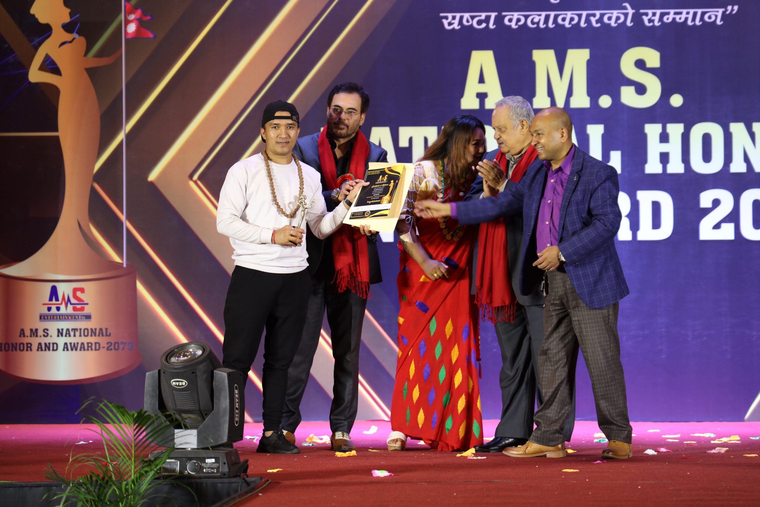 A.M.S. National Honor and Award 2079 Photo
