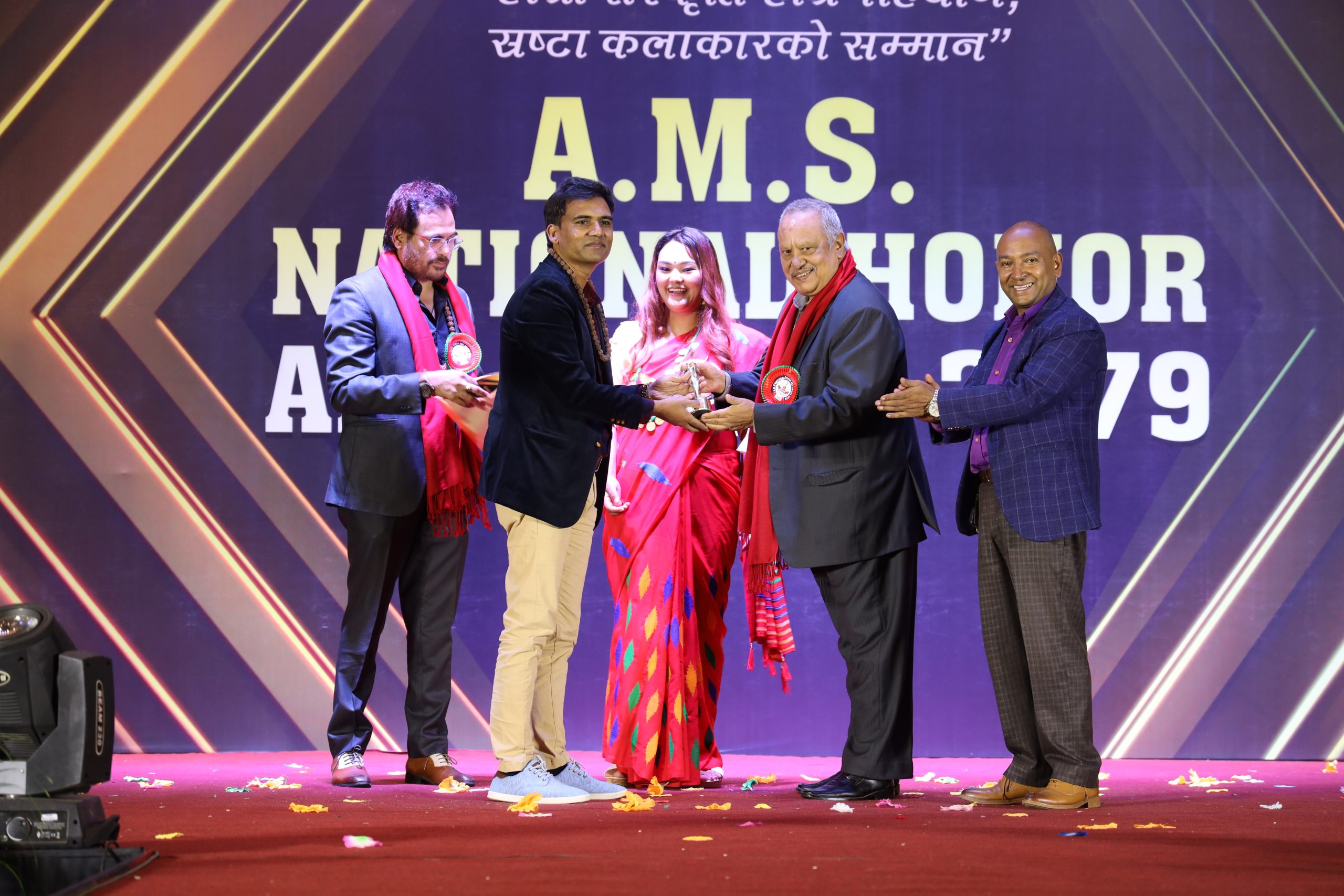 A.M.S. National Honor and Award 2079 Photo