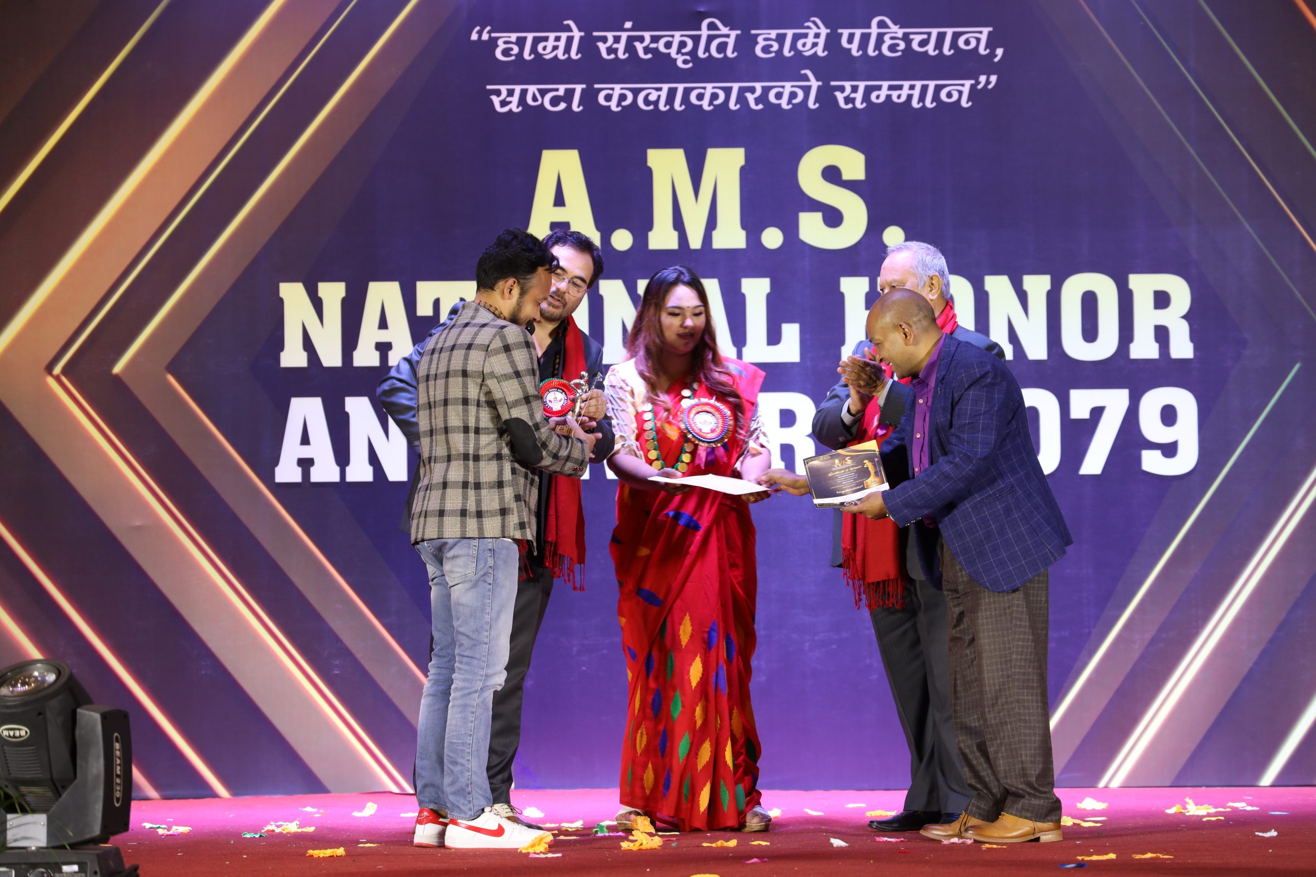 A.M.S. National Honor and Award 2079 Photo