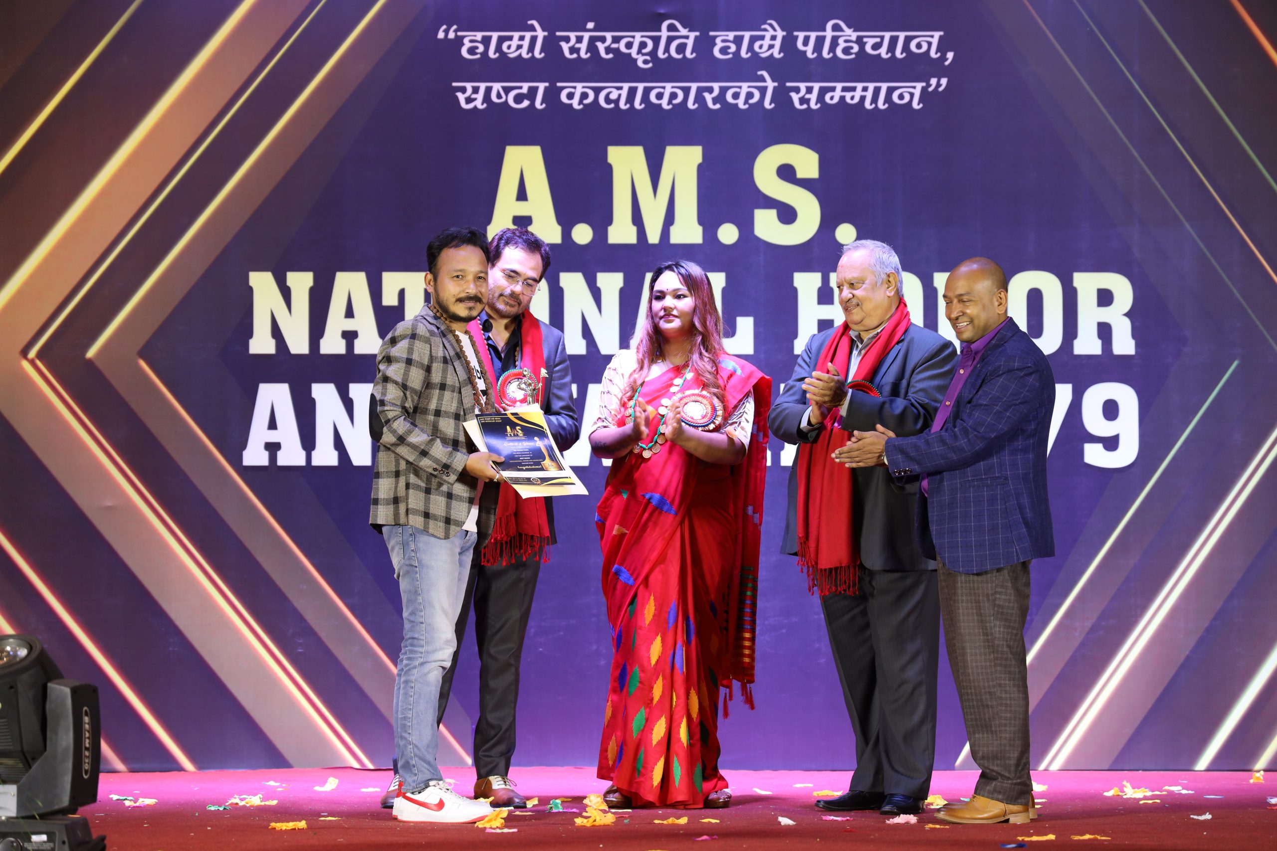 A.M.S. National Honor and Award 2079 Photo