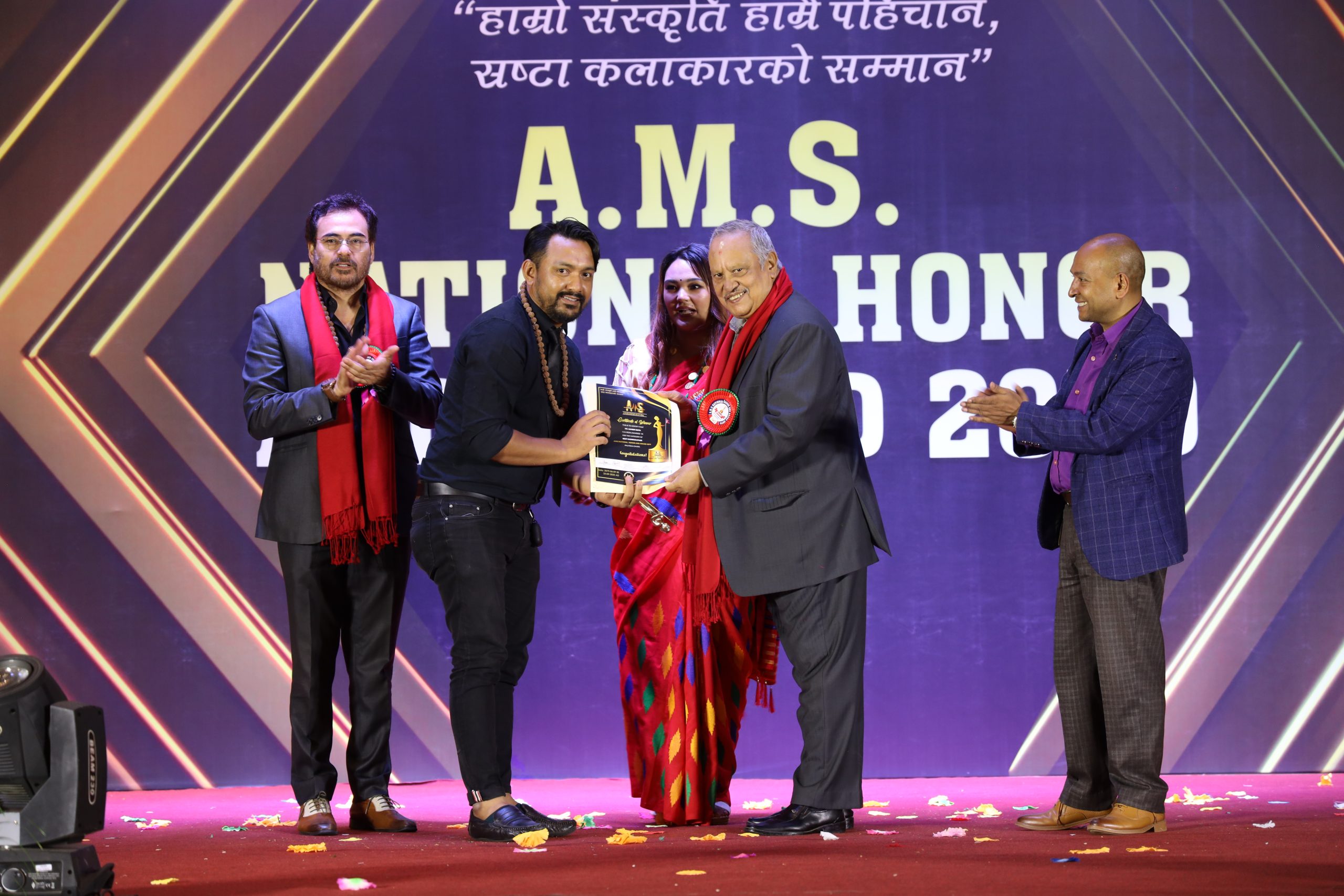 A.M.S. National Honor and Award 2079 Photo