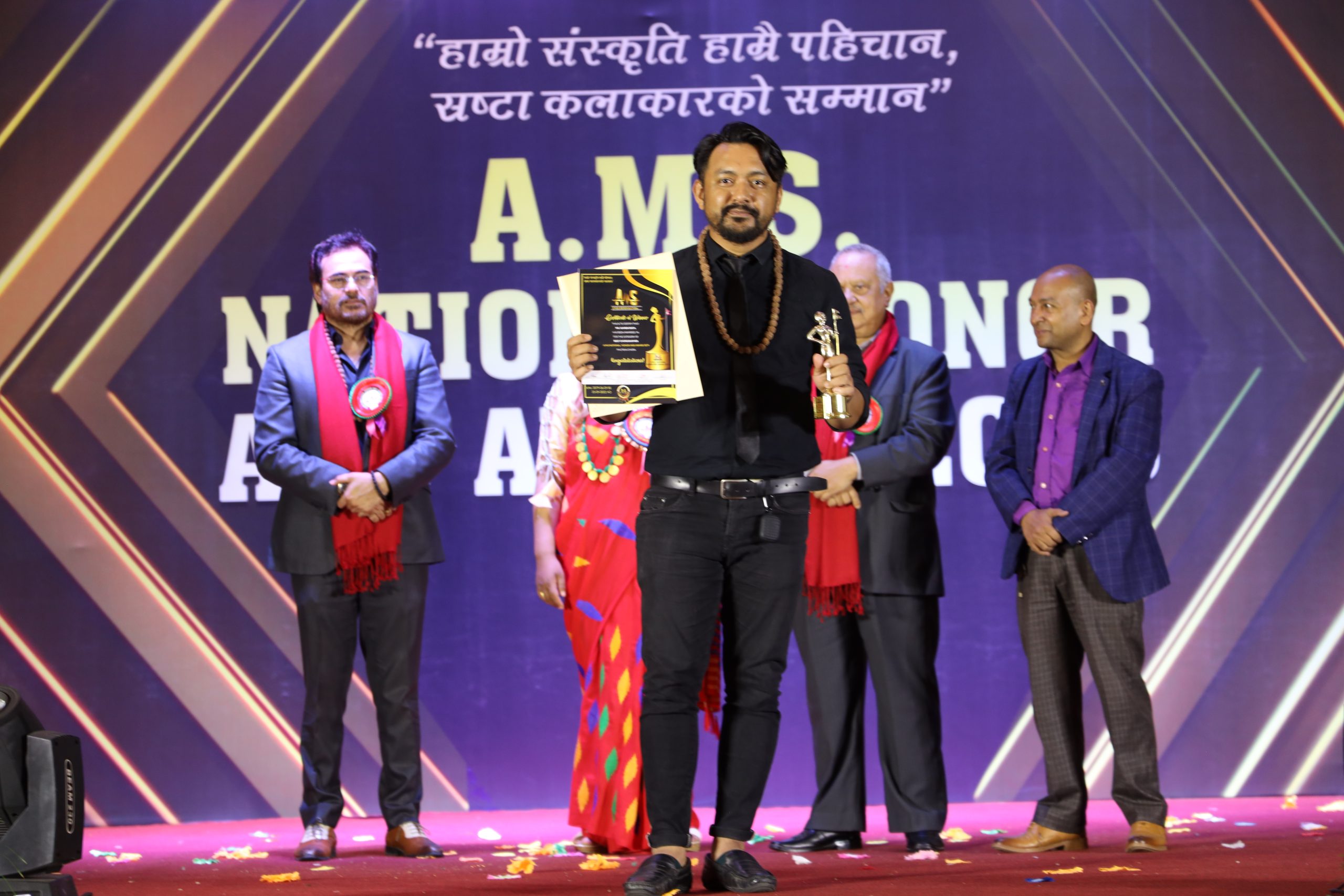 A.M.S. National Honor and Award 2079 Photo