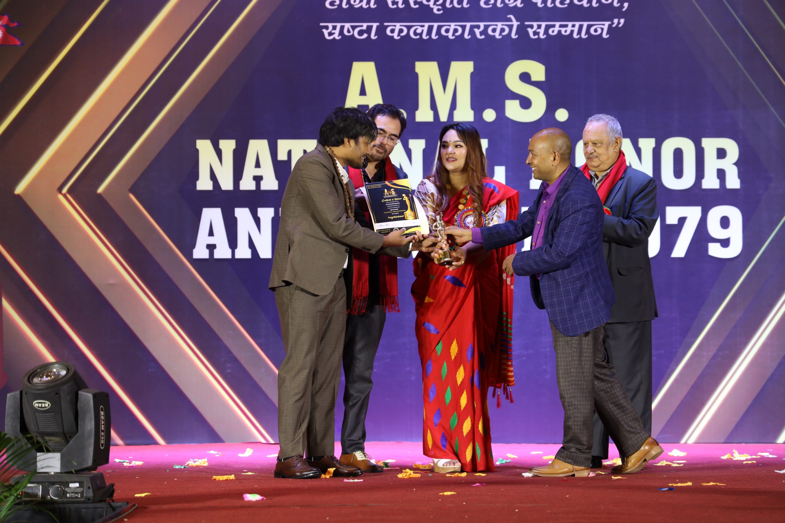 A.M.S. National Honor and Award 2079 Photo