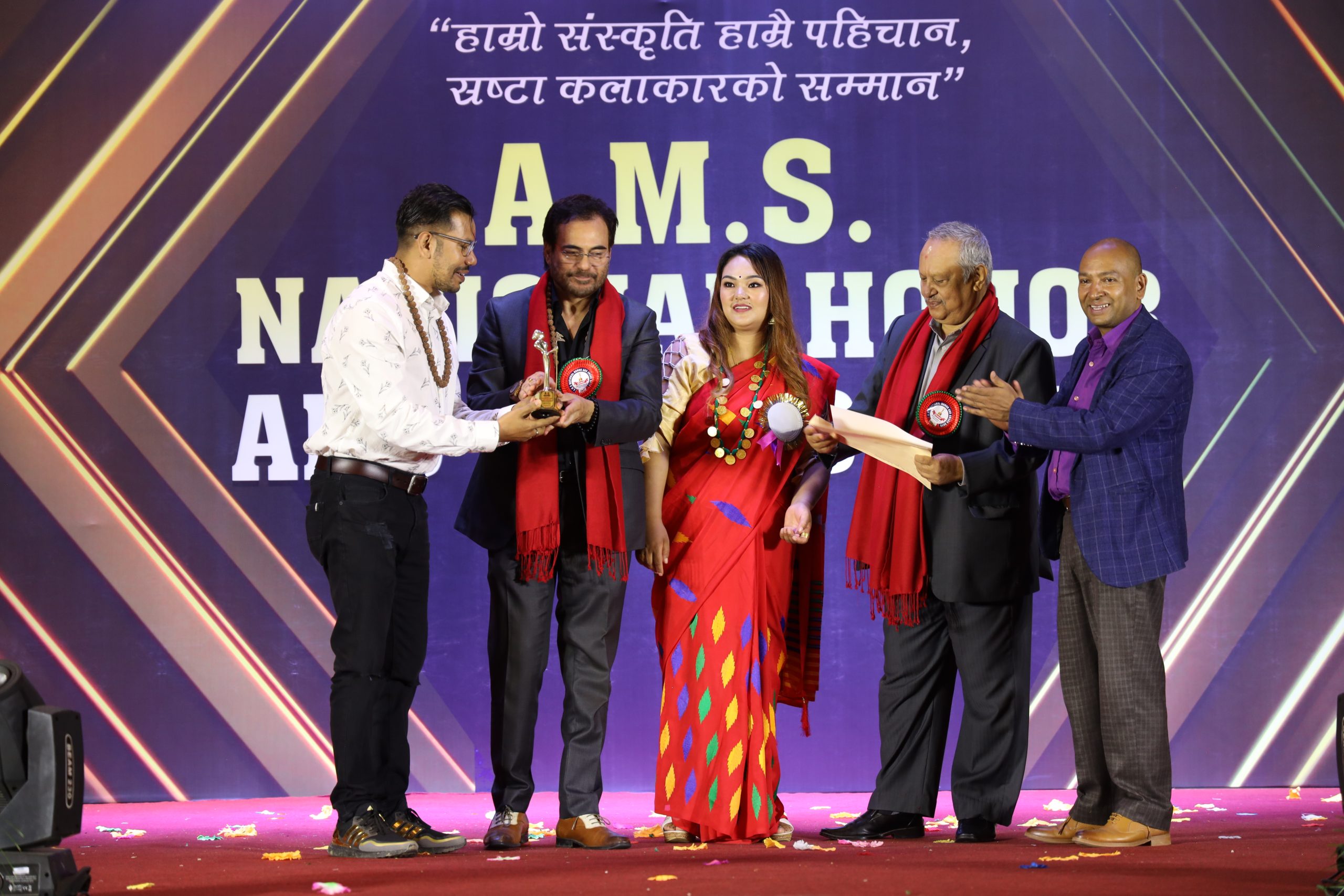 A.M.S. National Honor and Award 2079 Photo