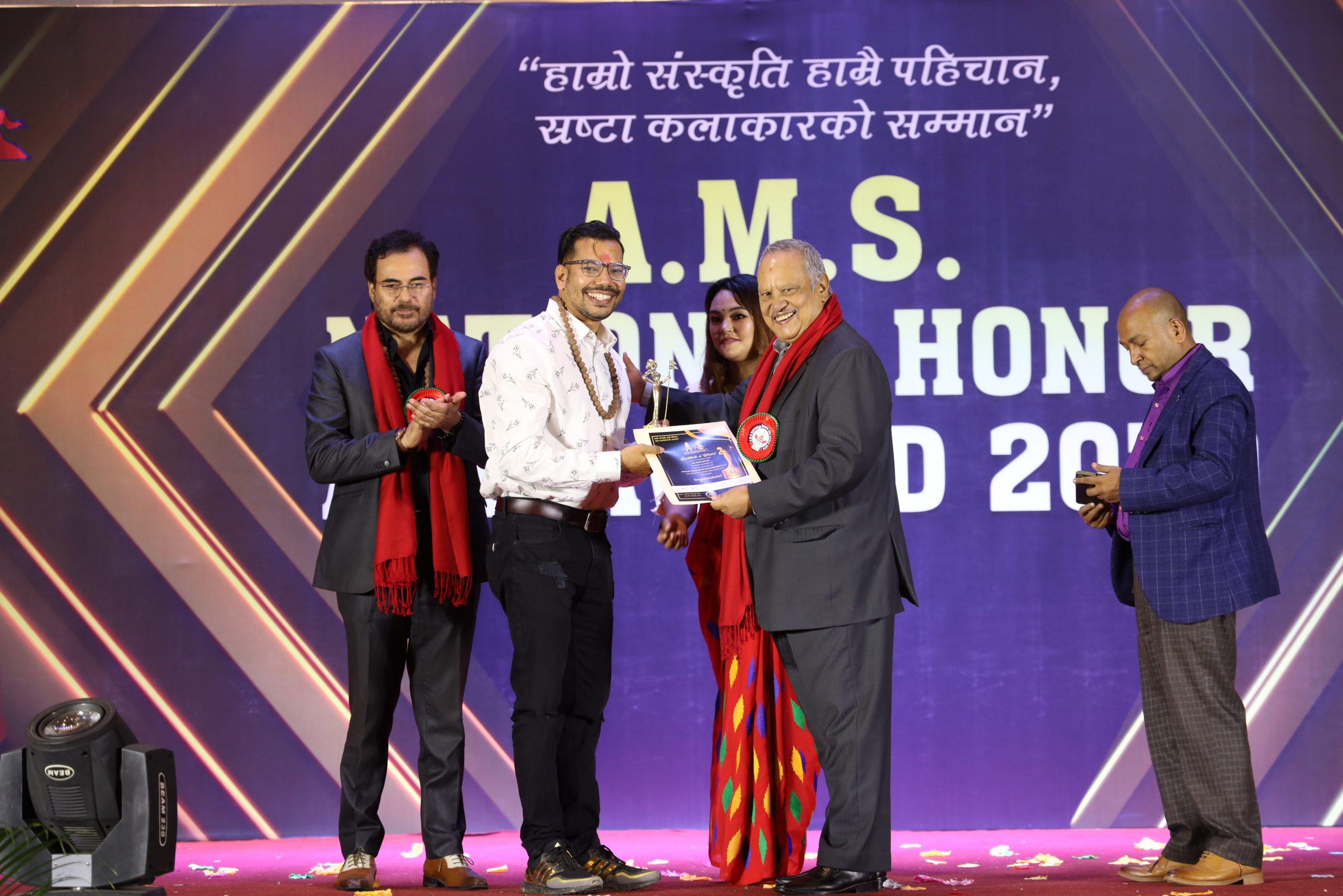 A.M.S. National Honor and Award 2079 Photo
