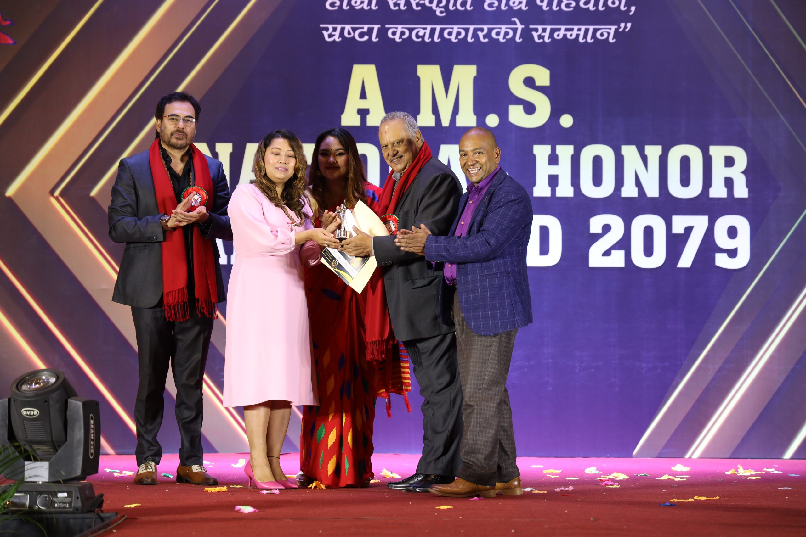 A.M.S. National Honor and Award 2079 Photo