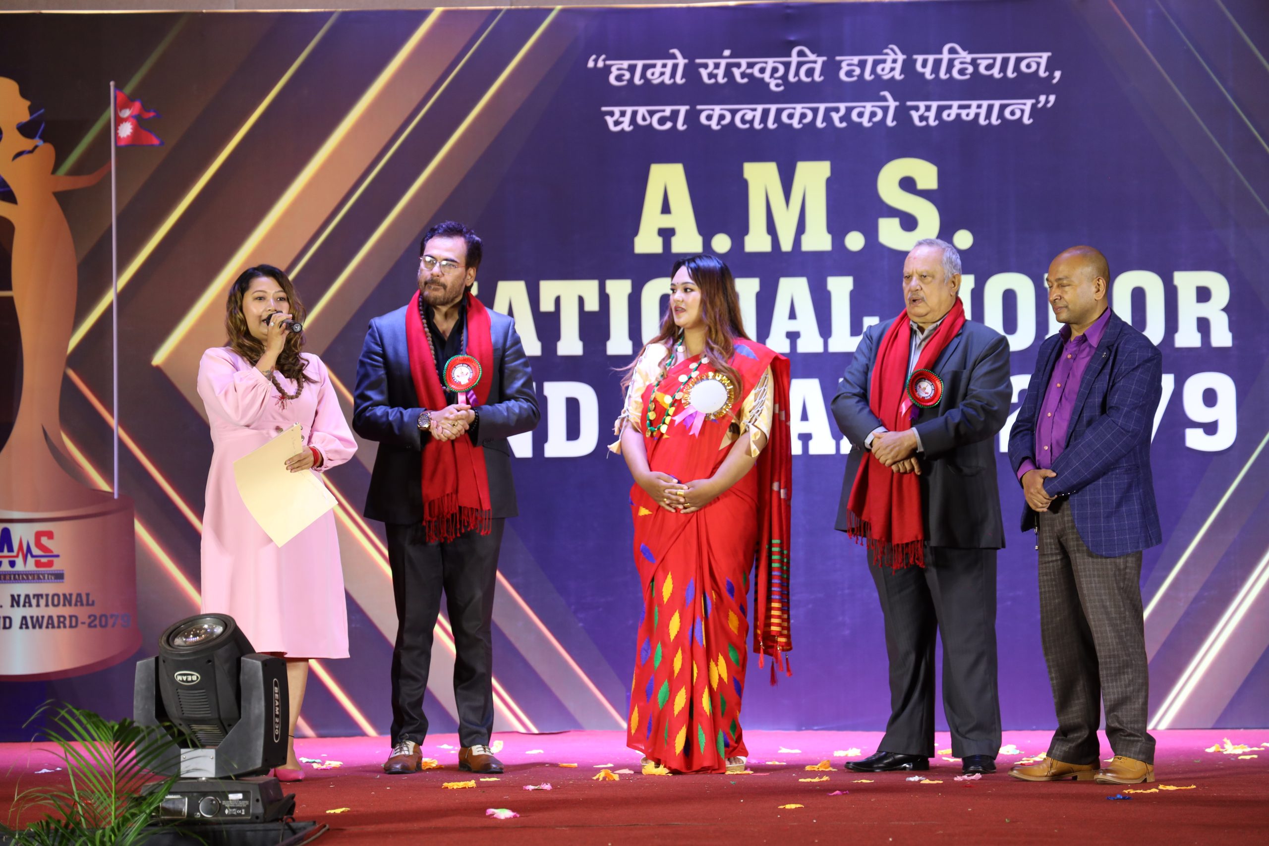 A.M.S. National Honor and Award 2079 Photo