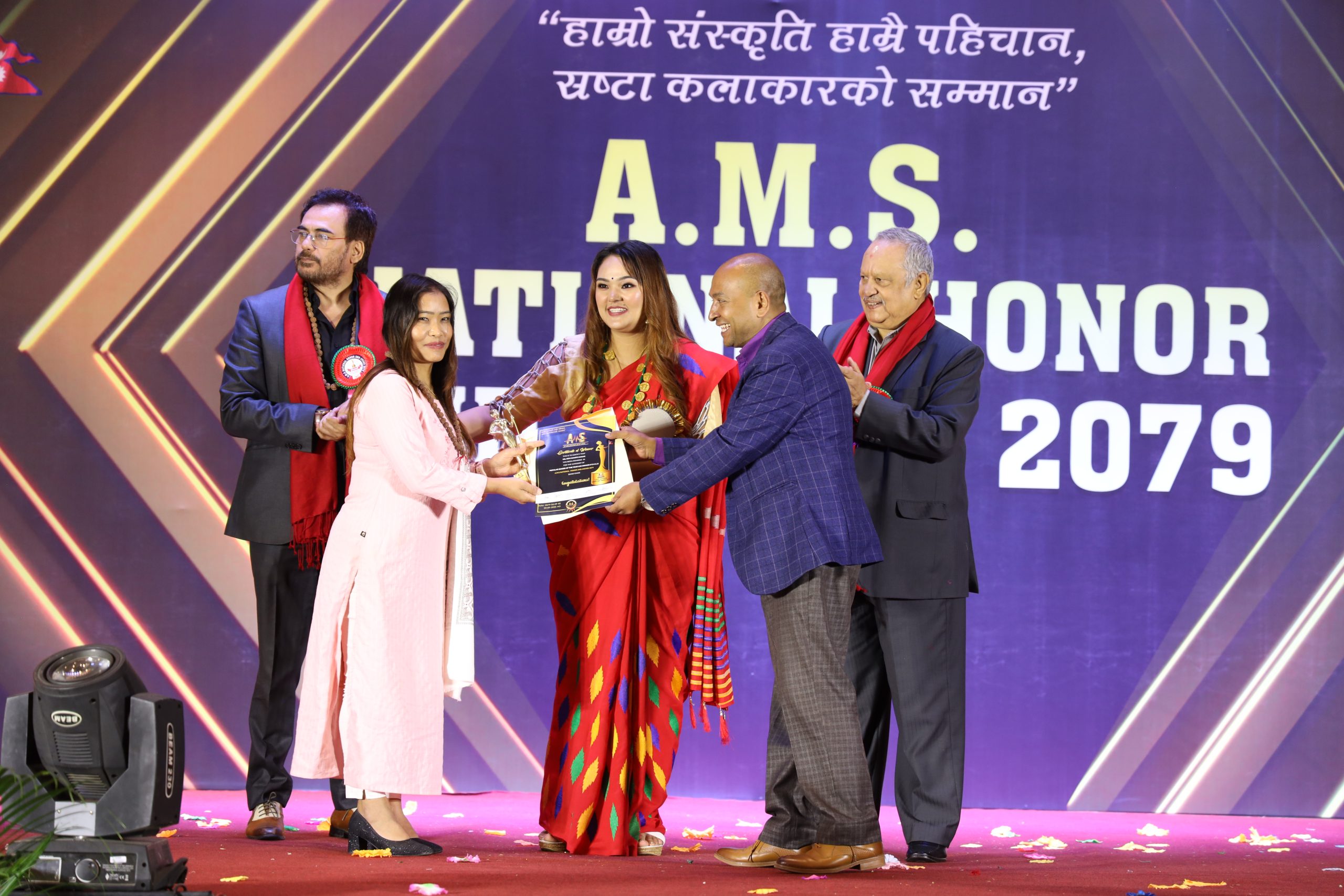 A.M.S. National Honor and Award 2079 Photo