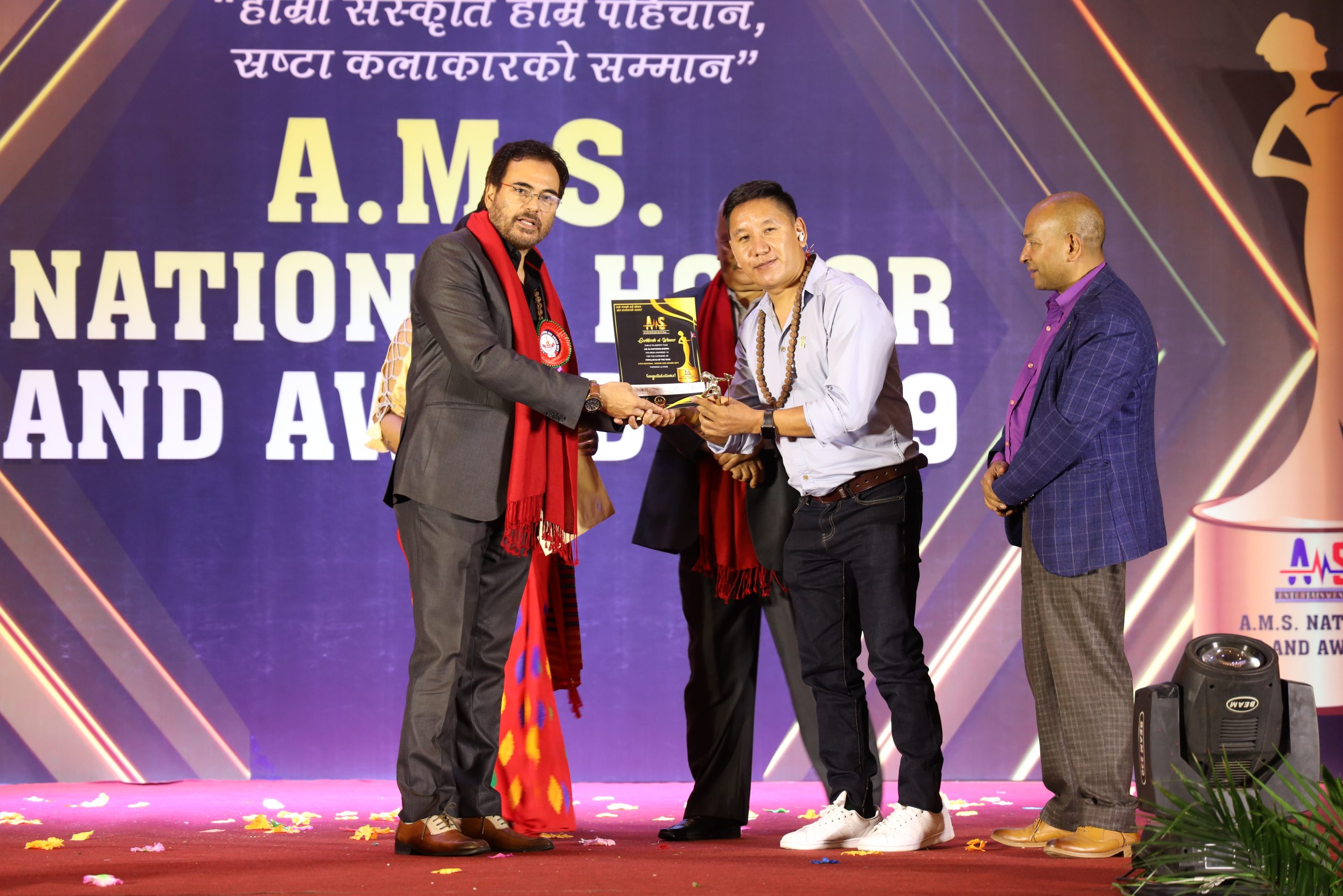 A.M.S. National Honor and Award 2079 Photo