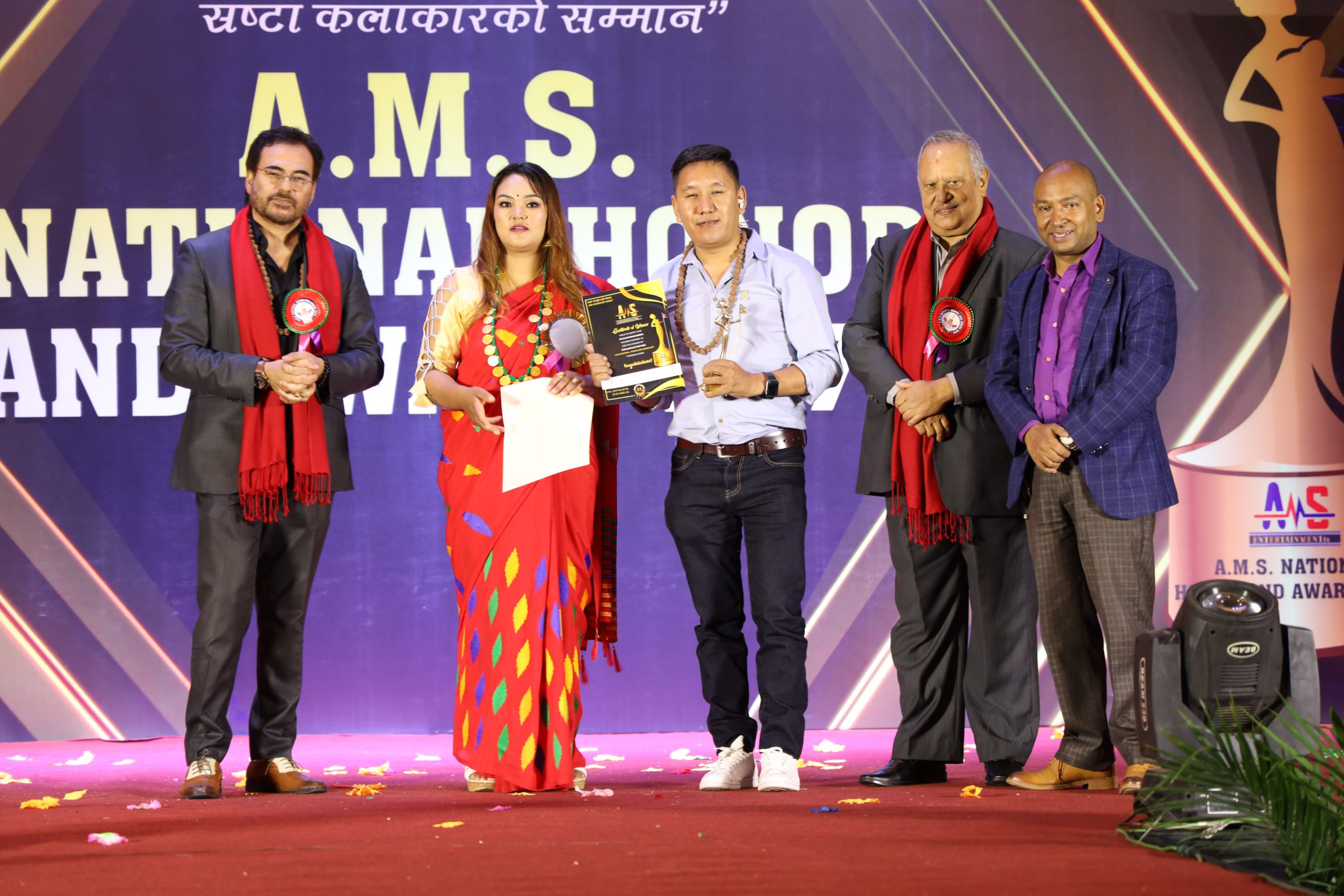 A.M.S. National Honor and Award 2079 Photo