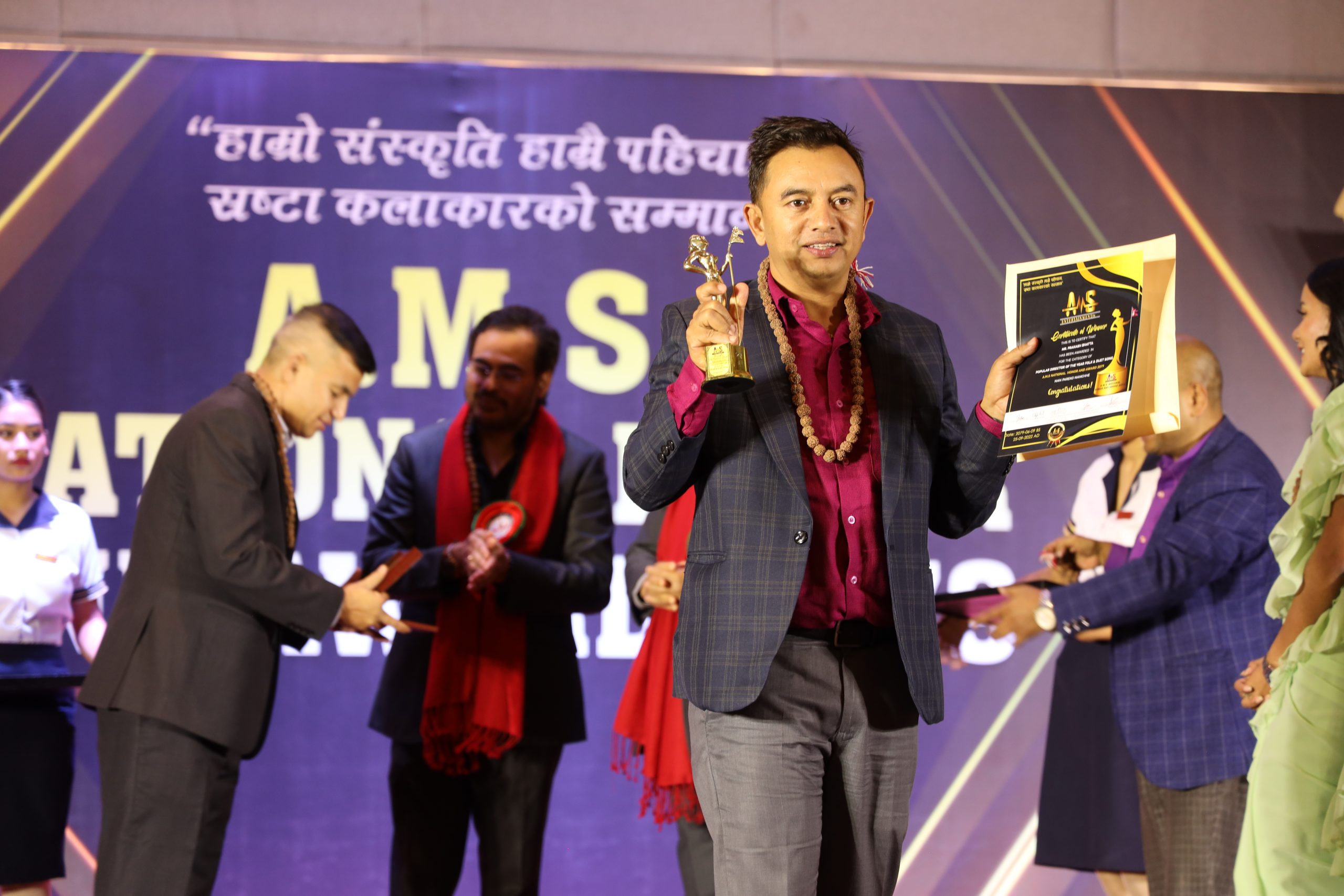 A.M.S. National Honor and Award 2079 Photo