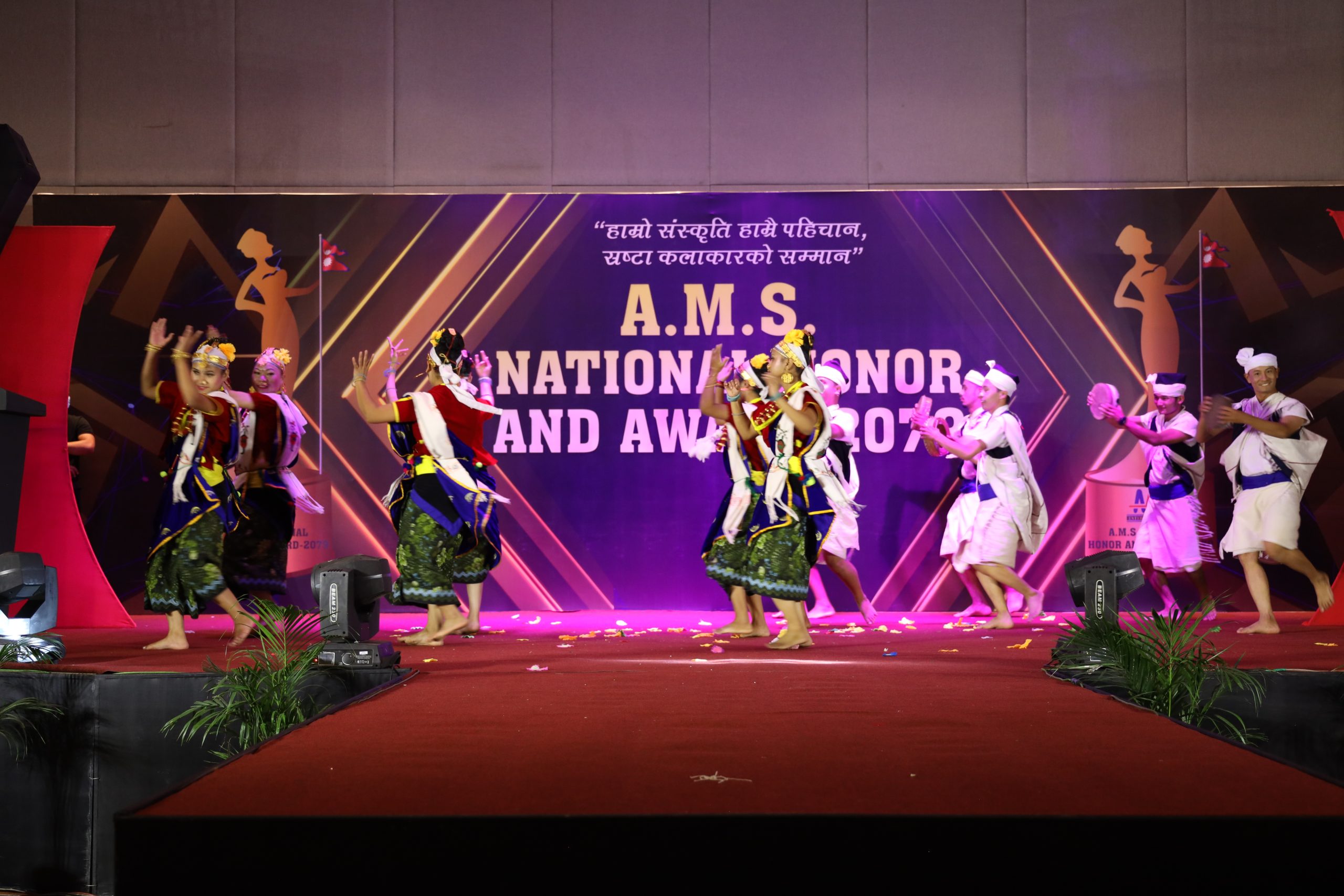A.M.S. National Honor and Award 2079 Photo
