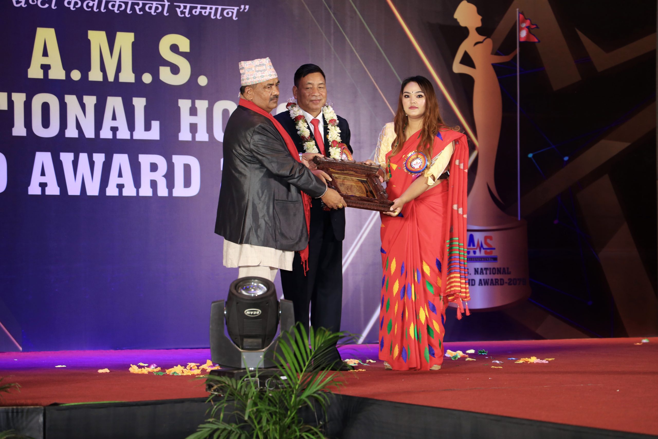 A.M.S. National Honor and Award 2079 Photo