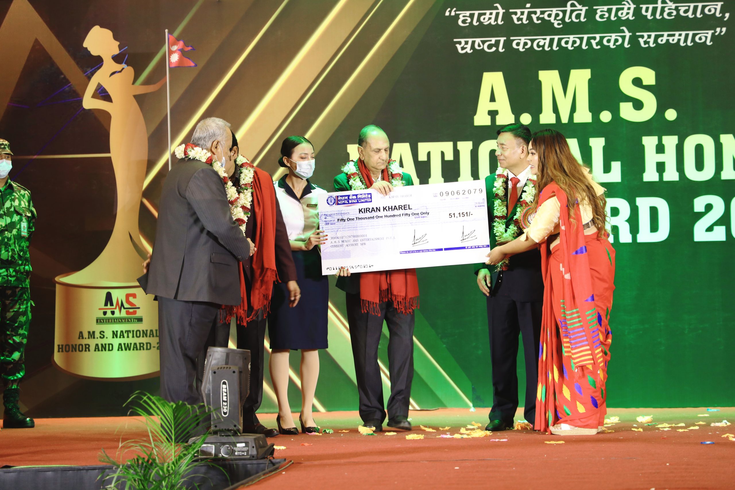 A.M.S. National Honor and Award 2079 Photo