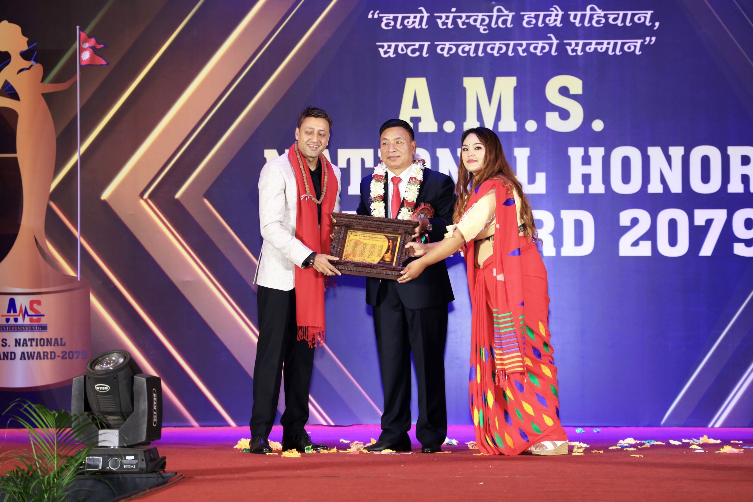 A.M.S. National Honor and Award 2079 Photo