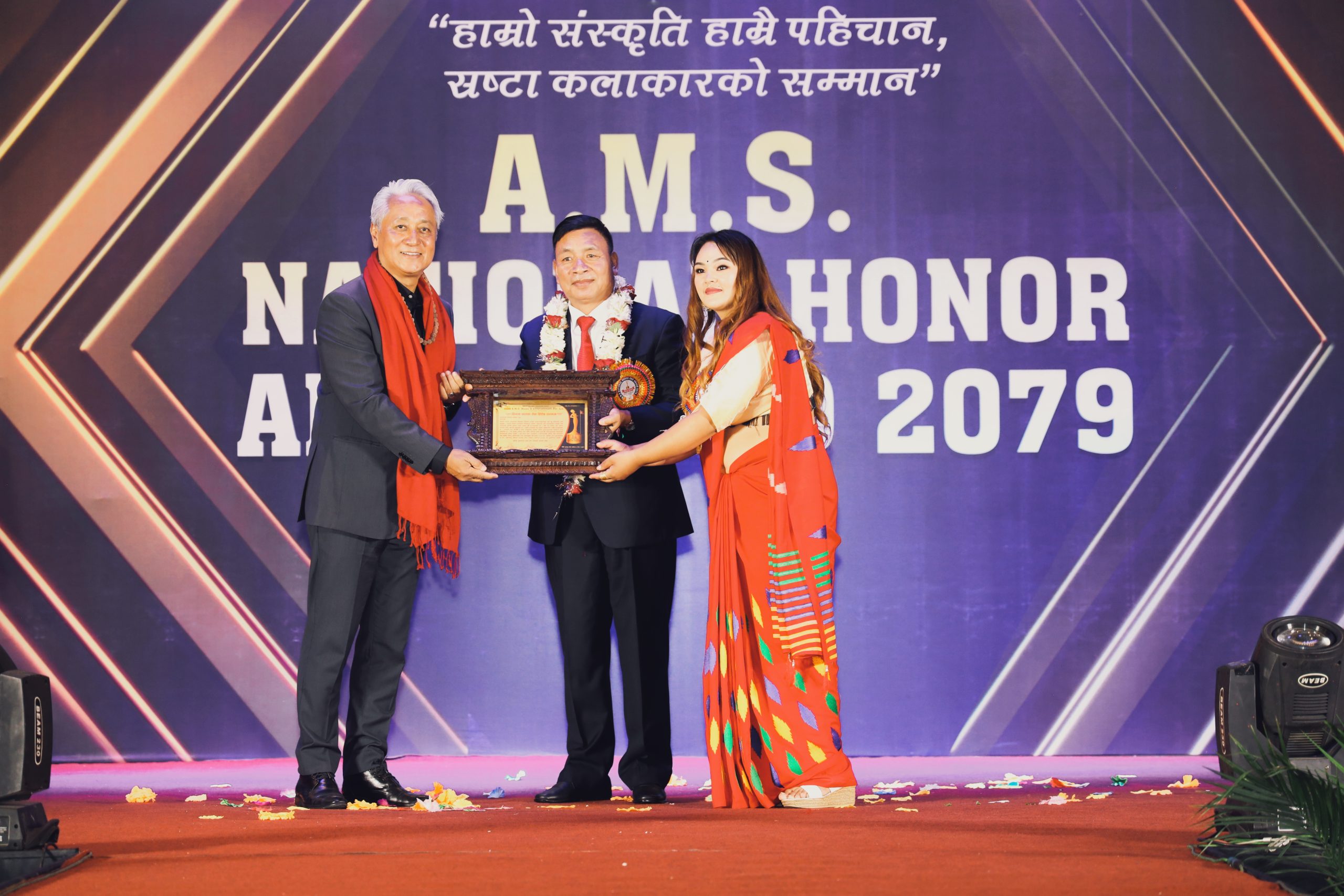A.M.S. National Honor and Award 2079 Photo
